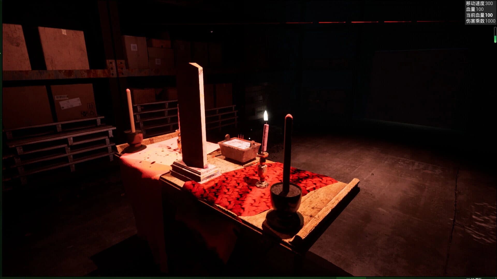 Rising Snake: The Present World screenshot 5