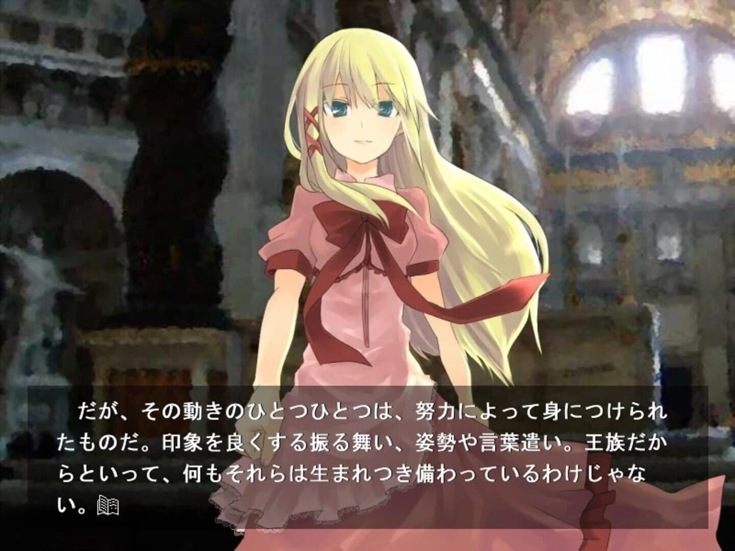Ritterorden screenshot 7
