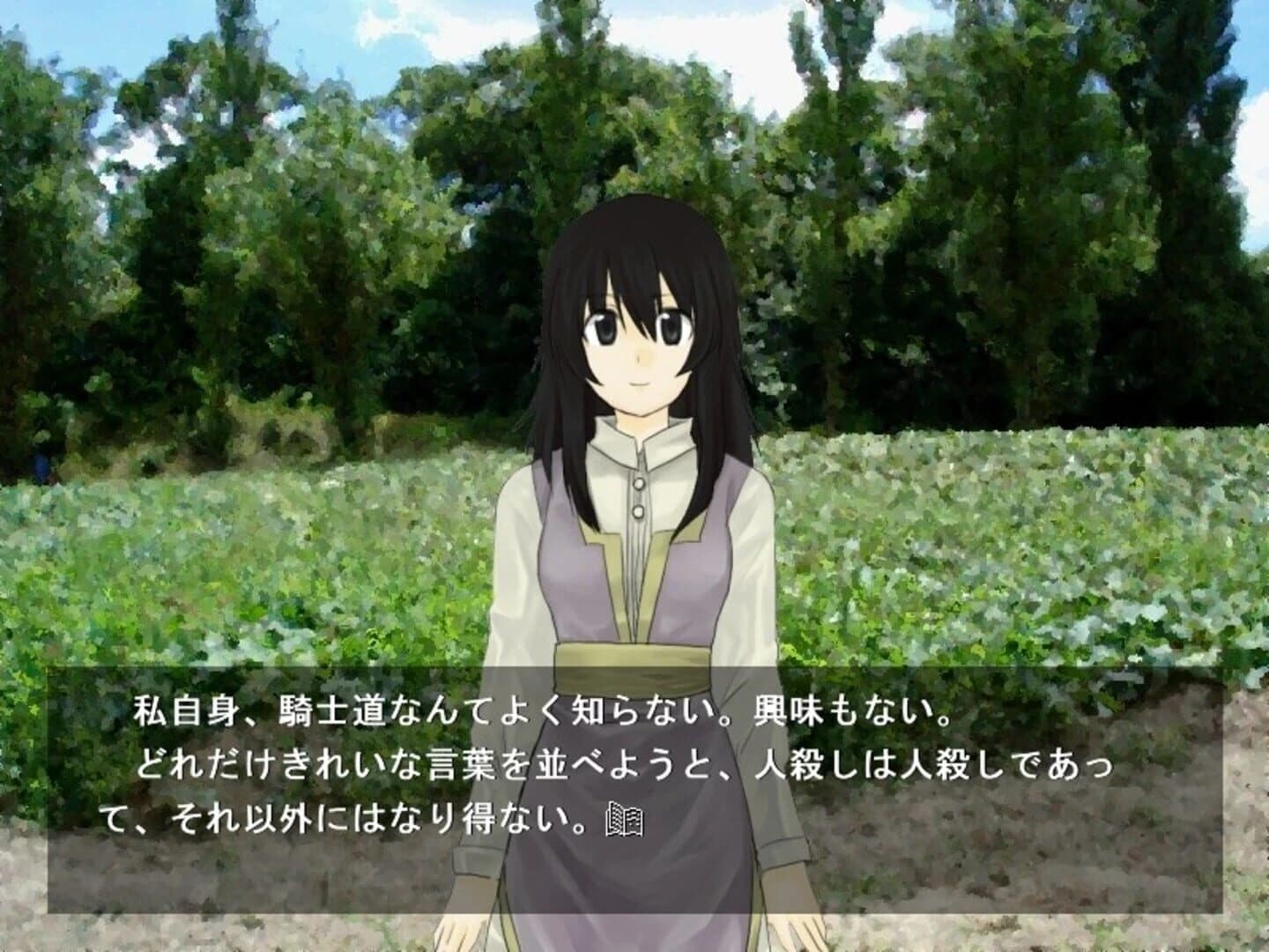Ritterorden screenshot 6