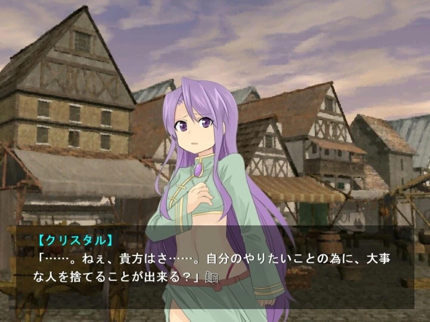 Ritterorden screenshot 8
