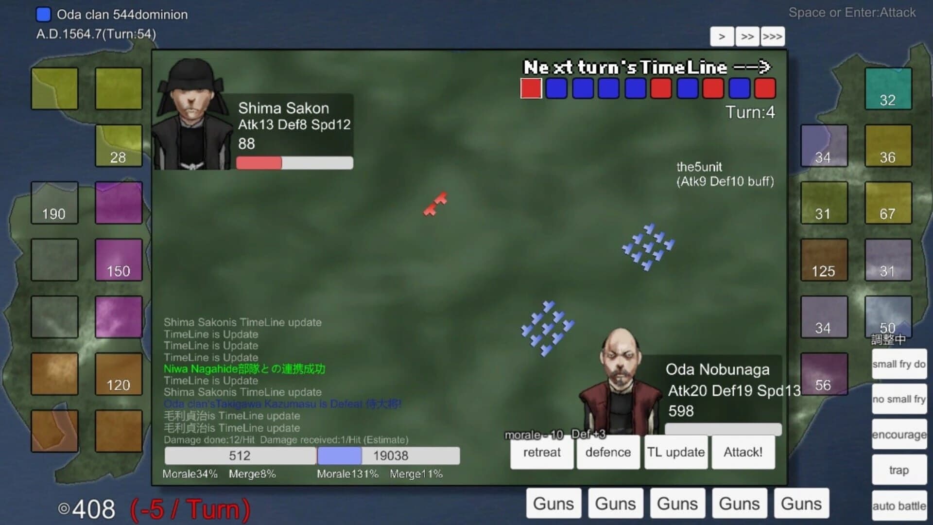 Rivalry warlord Sengoku screenshot 2