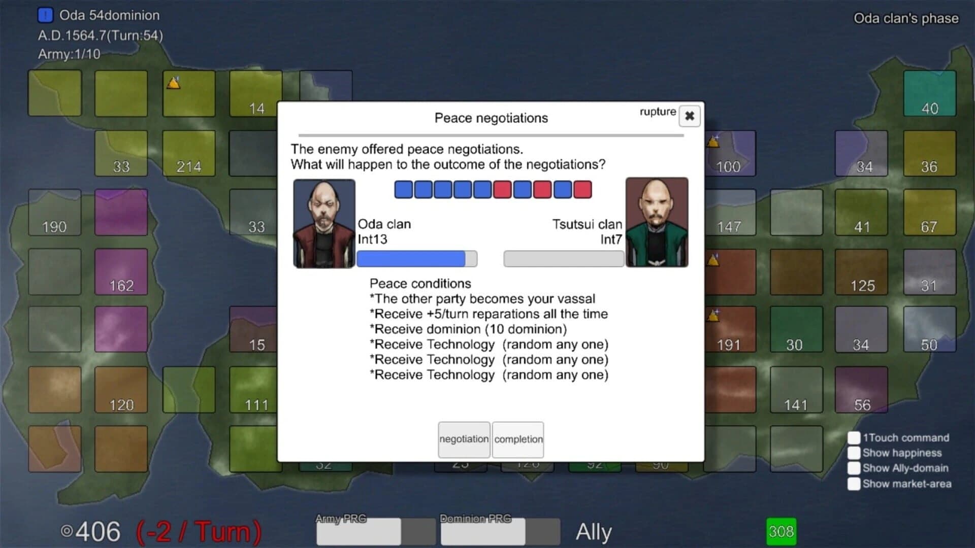 Rivalry warlord Sengoku screenshot 5