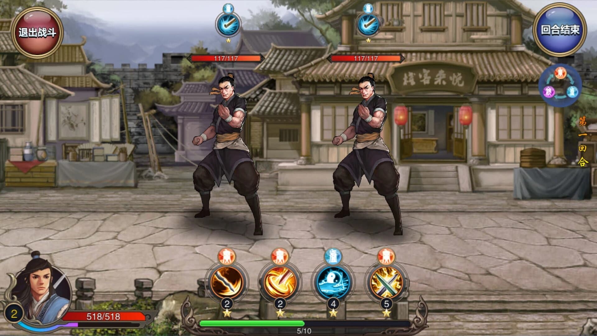 River and Lake Knights screenshot 4