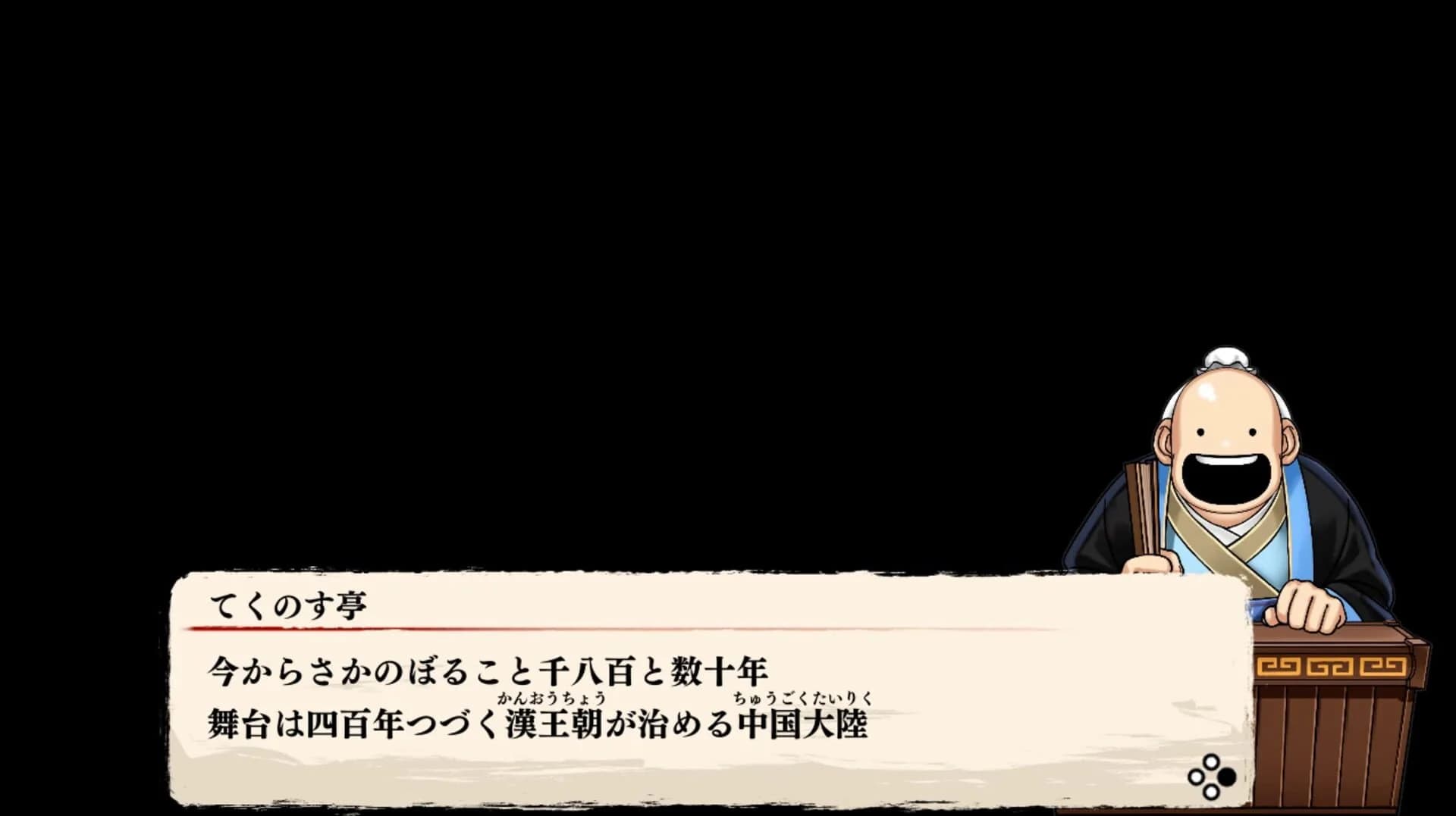 River City Saga: Three Kingdoms screenshot 1