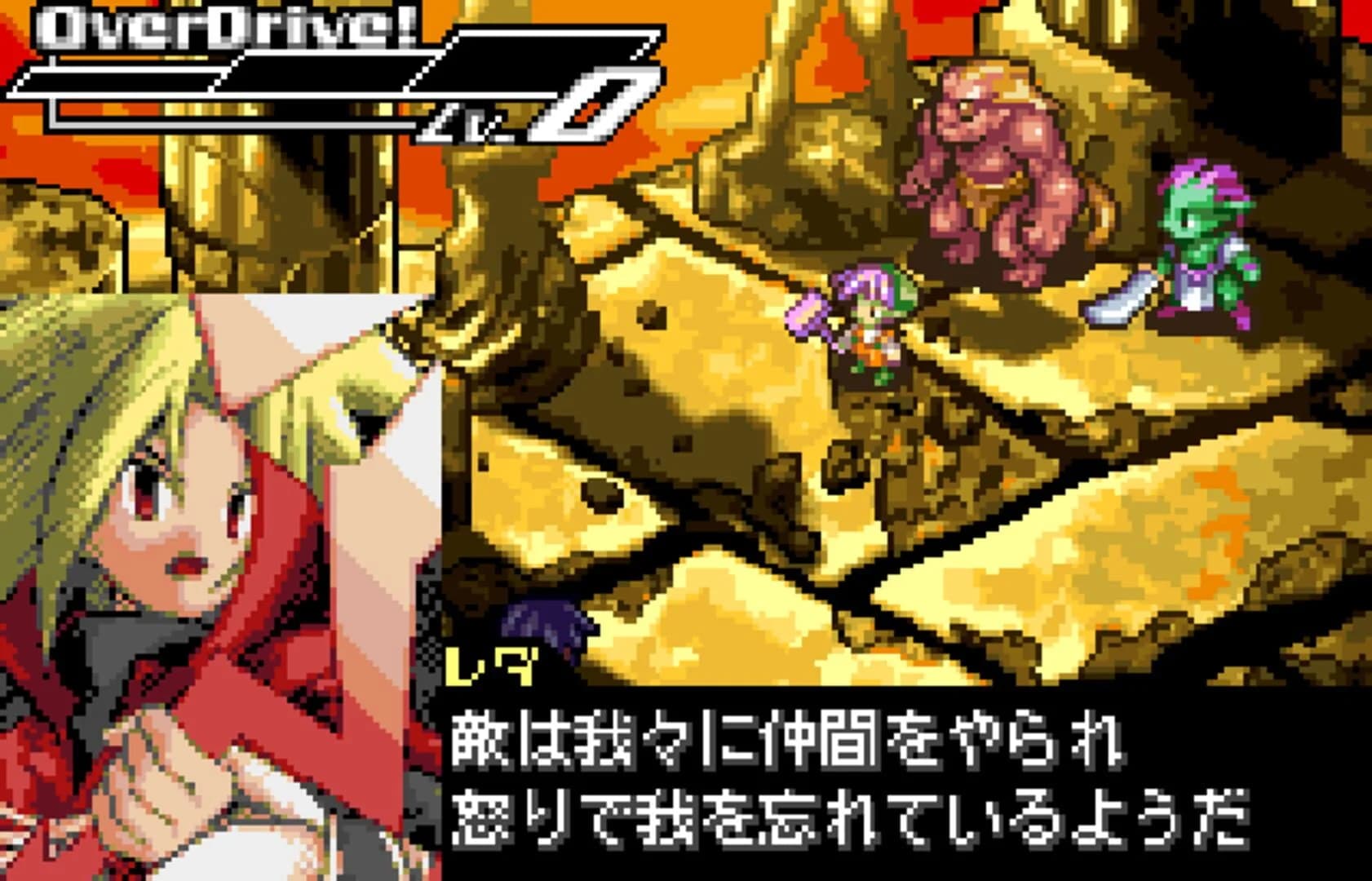 Riviera: The Promised Land screenshot 3