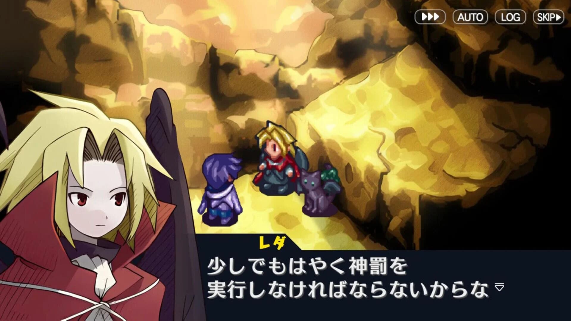 Riviera: The Promised Land screenshot 1