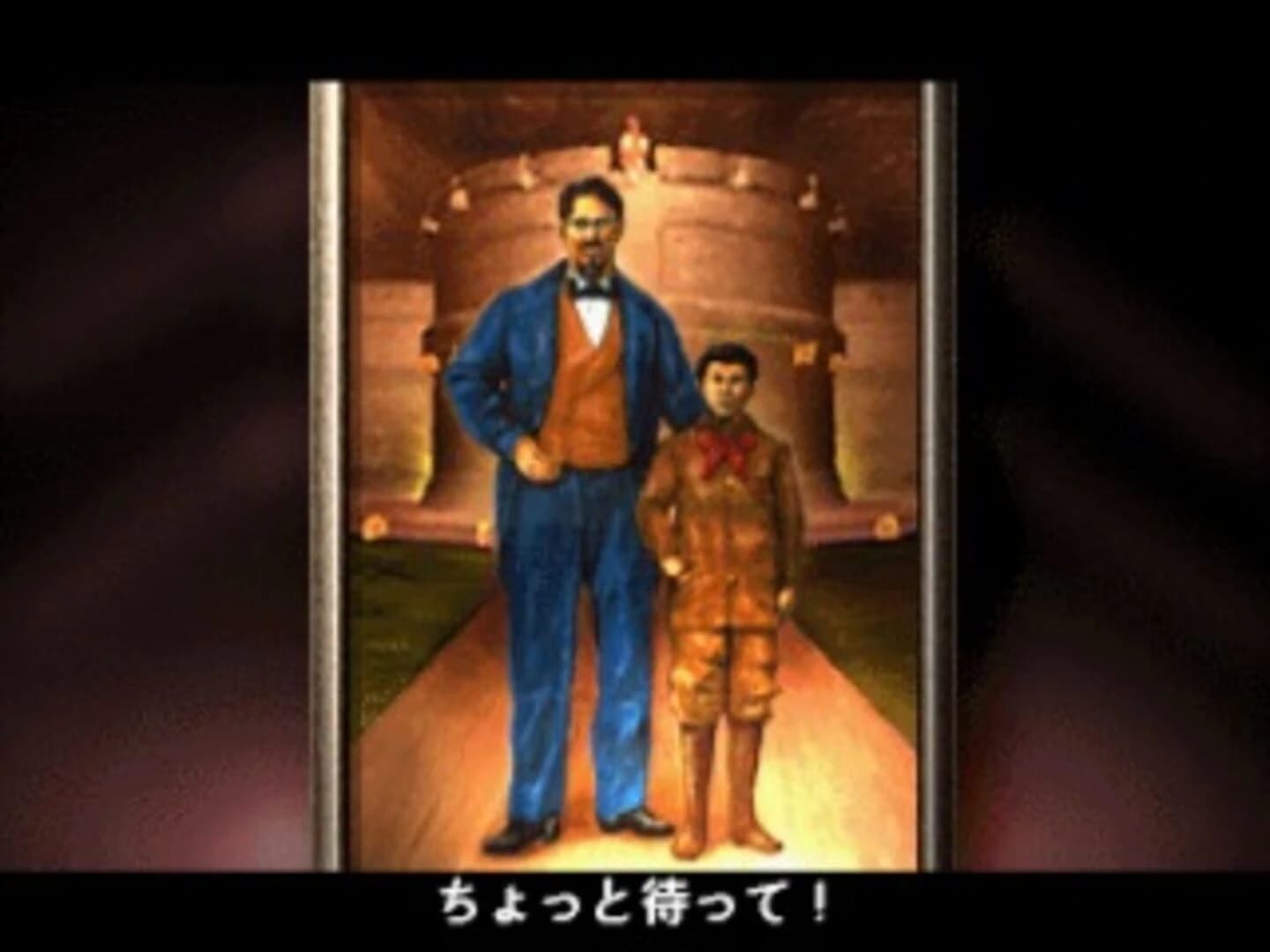 R?MJ: The Mystery Hospital screenshot 1