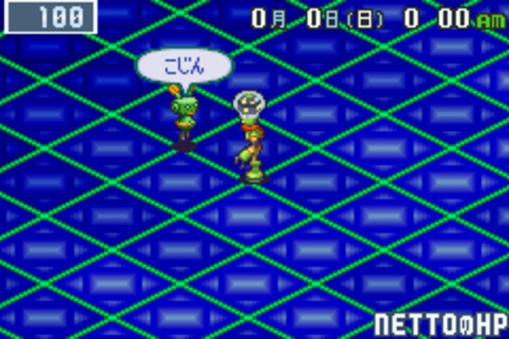 Rockman EXE 4.5: Real Operation screenshot 4