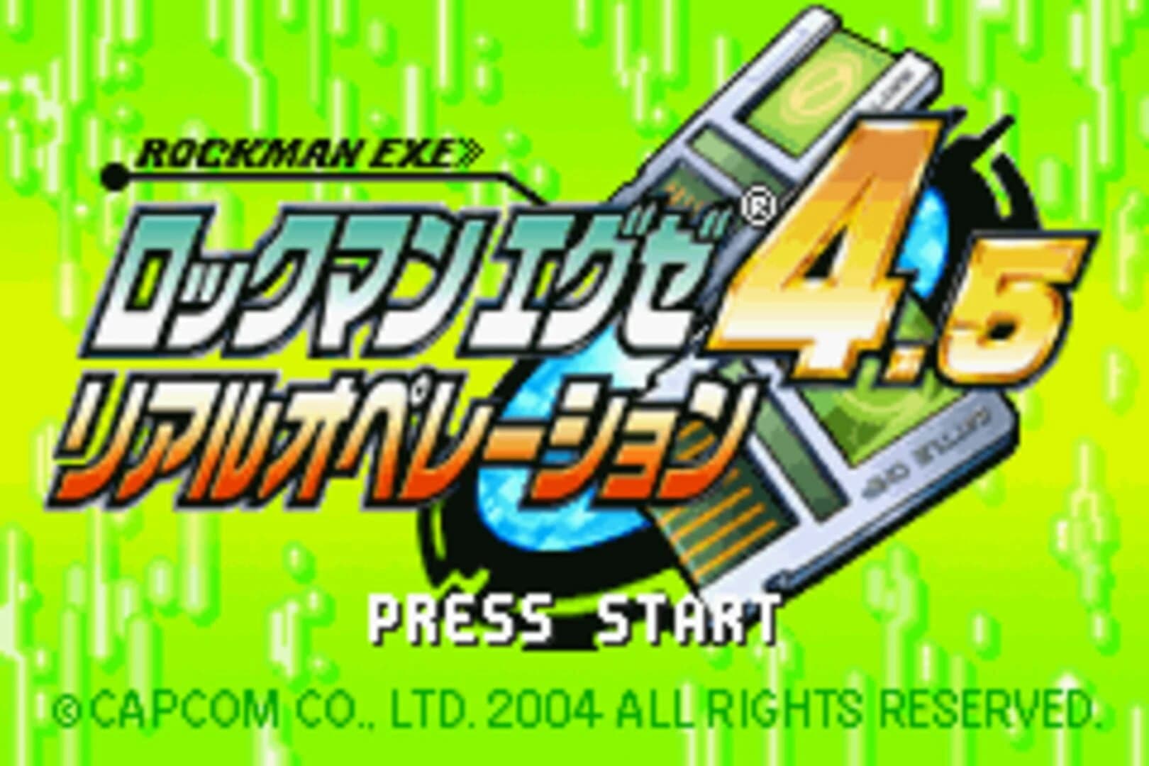 Rockman EXE 4.5: Real Operation screenshot 1