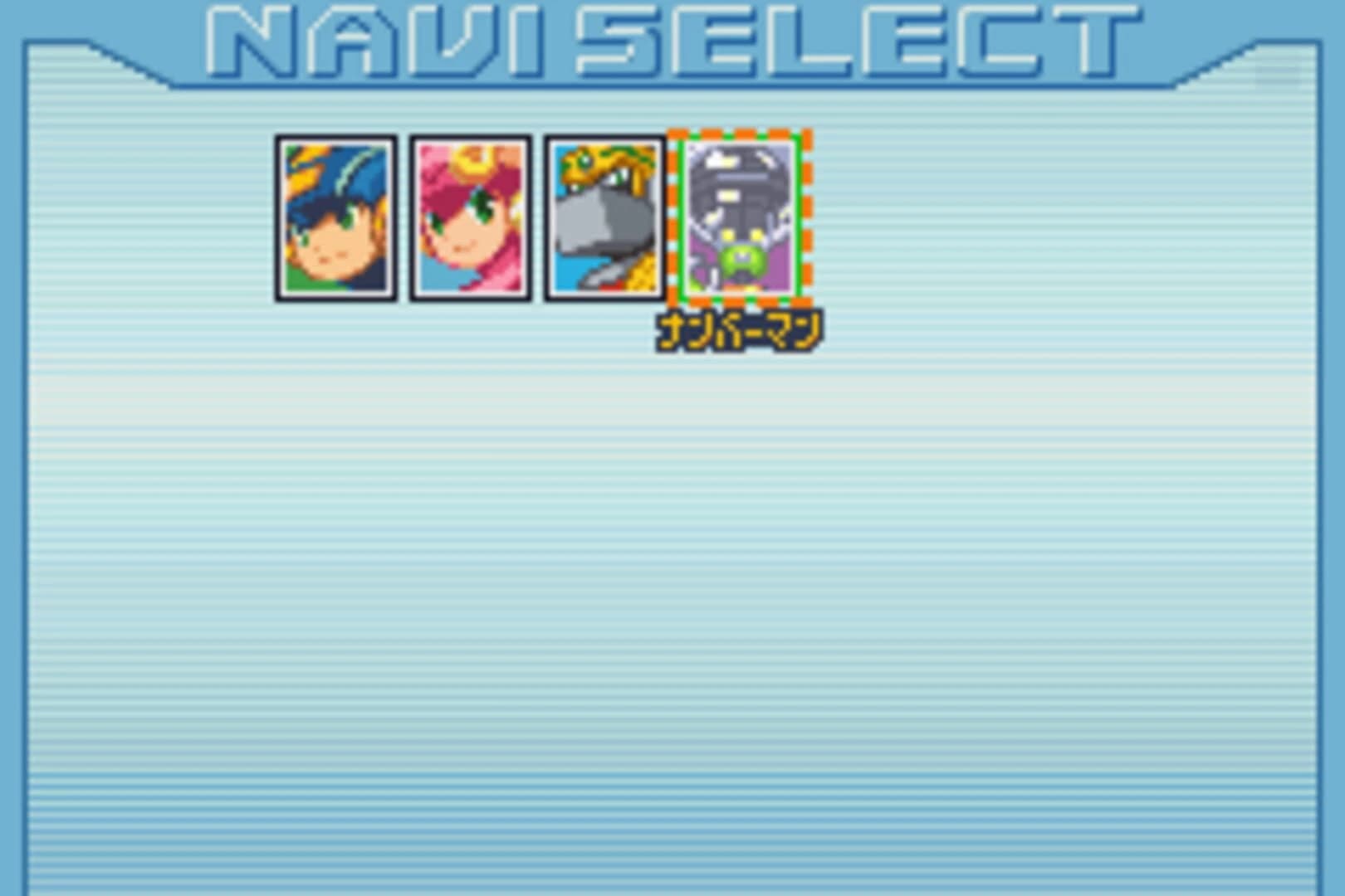 Rockman EXE 4.5: Real Operation screenshot 2