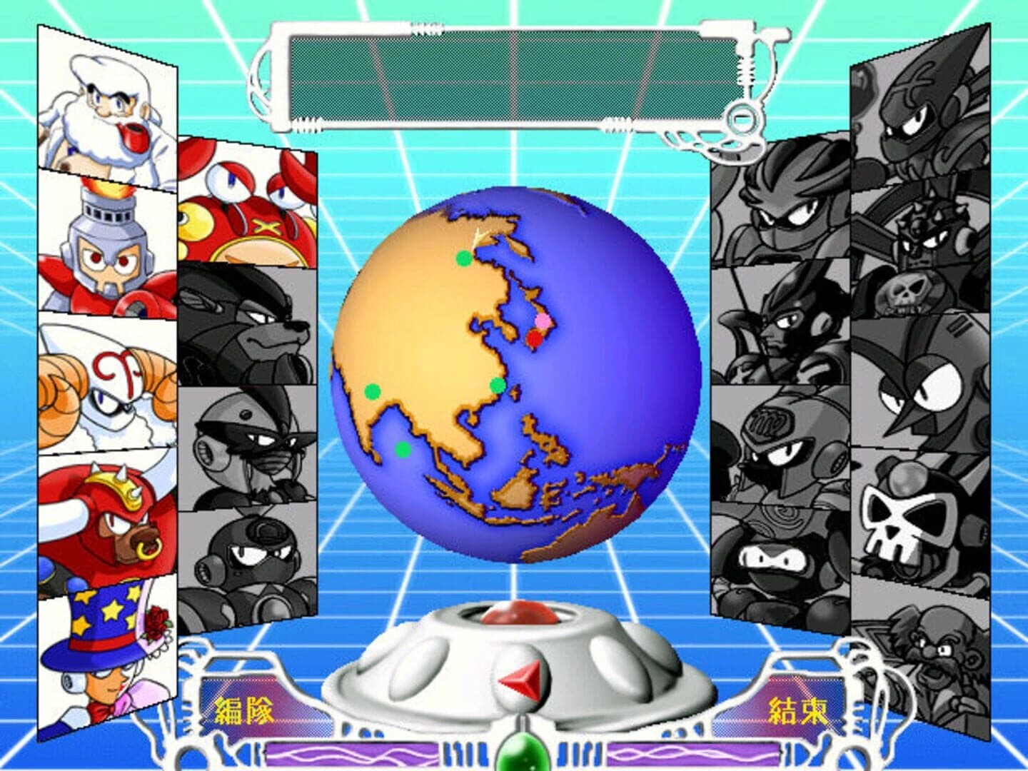 Rockman Strategy screenshot 2