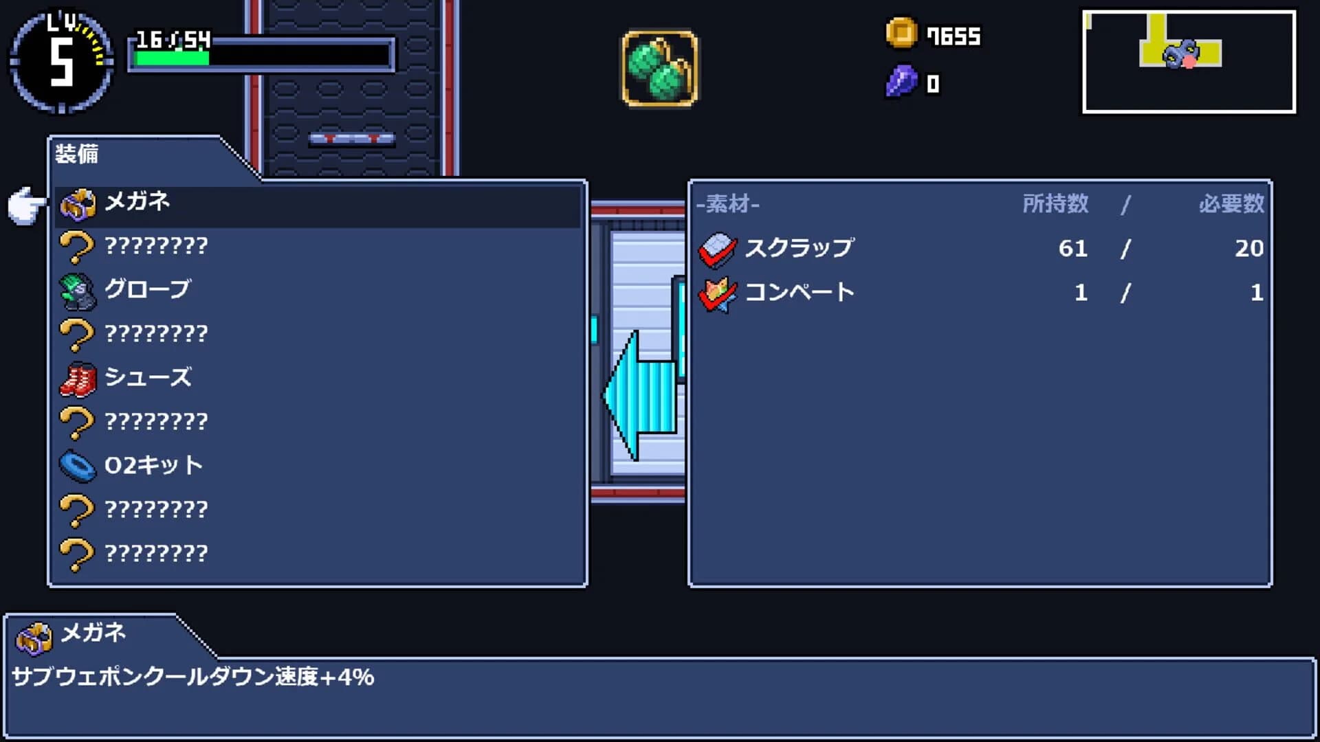 Rolling Star screenshot 3