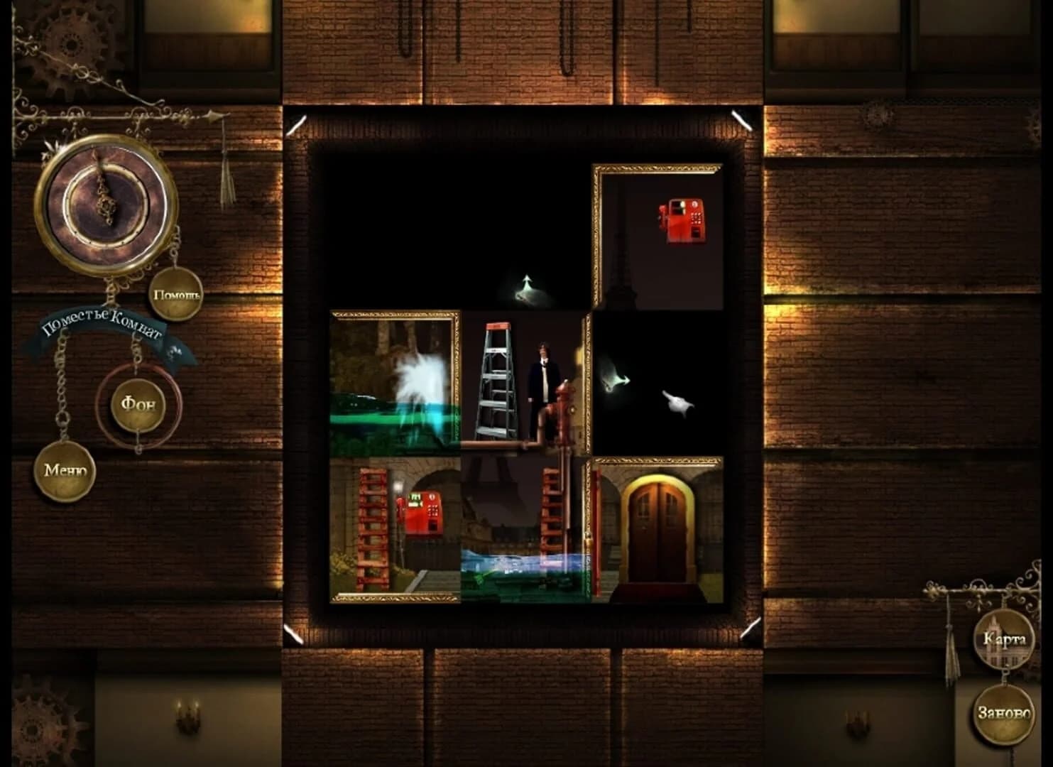 Rooms: The Main Building screenshot 1
