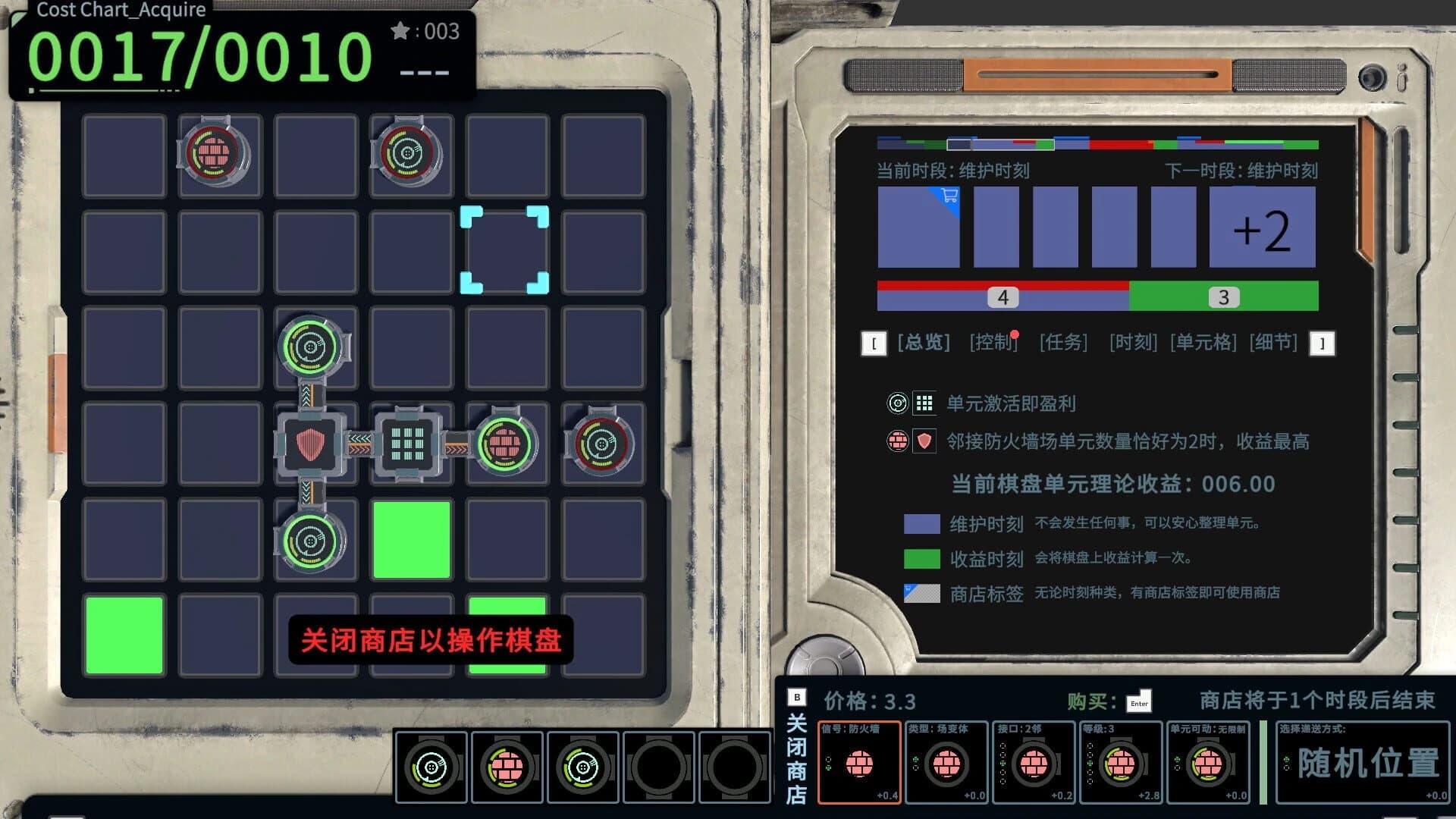 R.O.O.T. screenshot 5