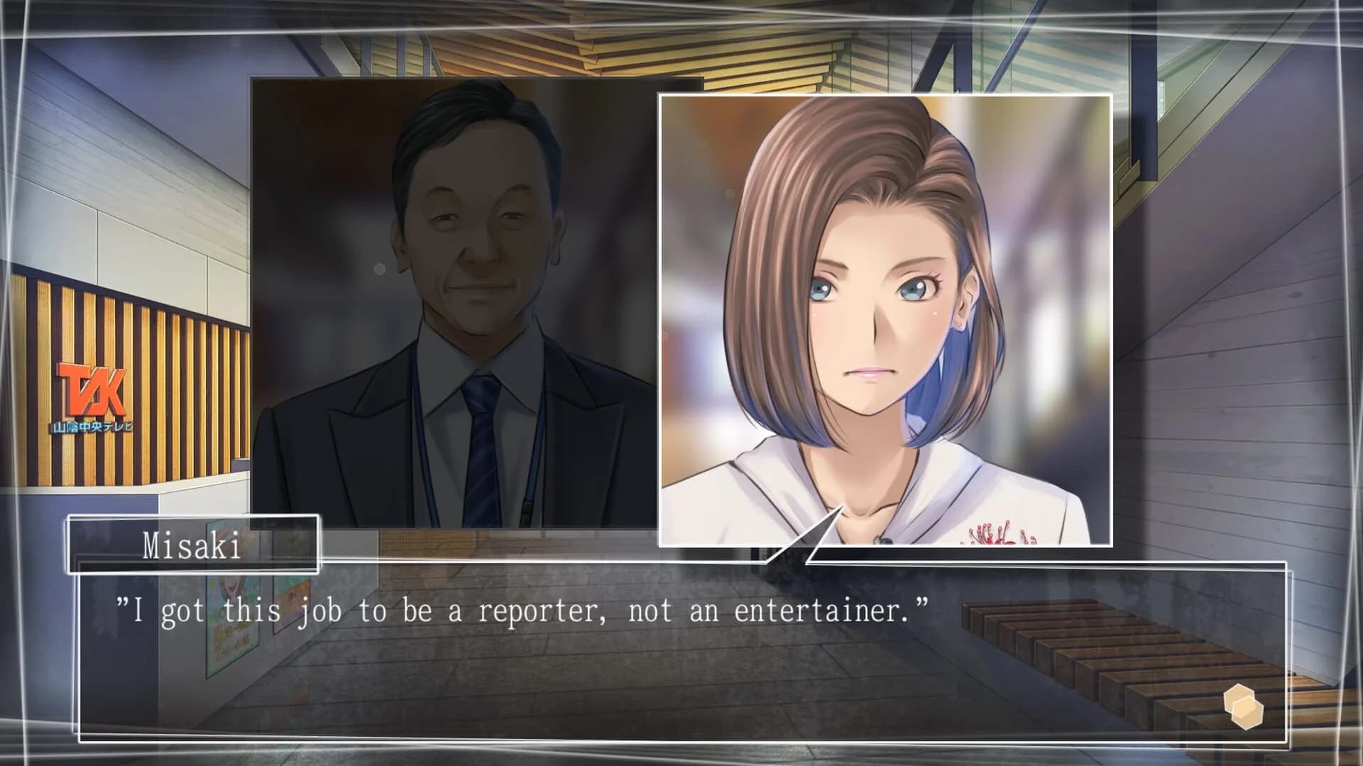 Root Letter: Last Answer screenshot 4