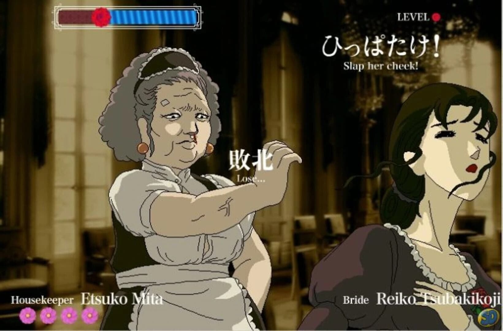 Rose & Camellia screenshot 3