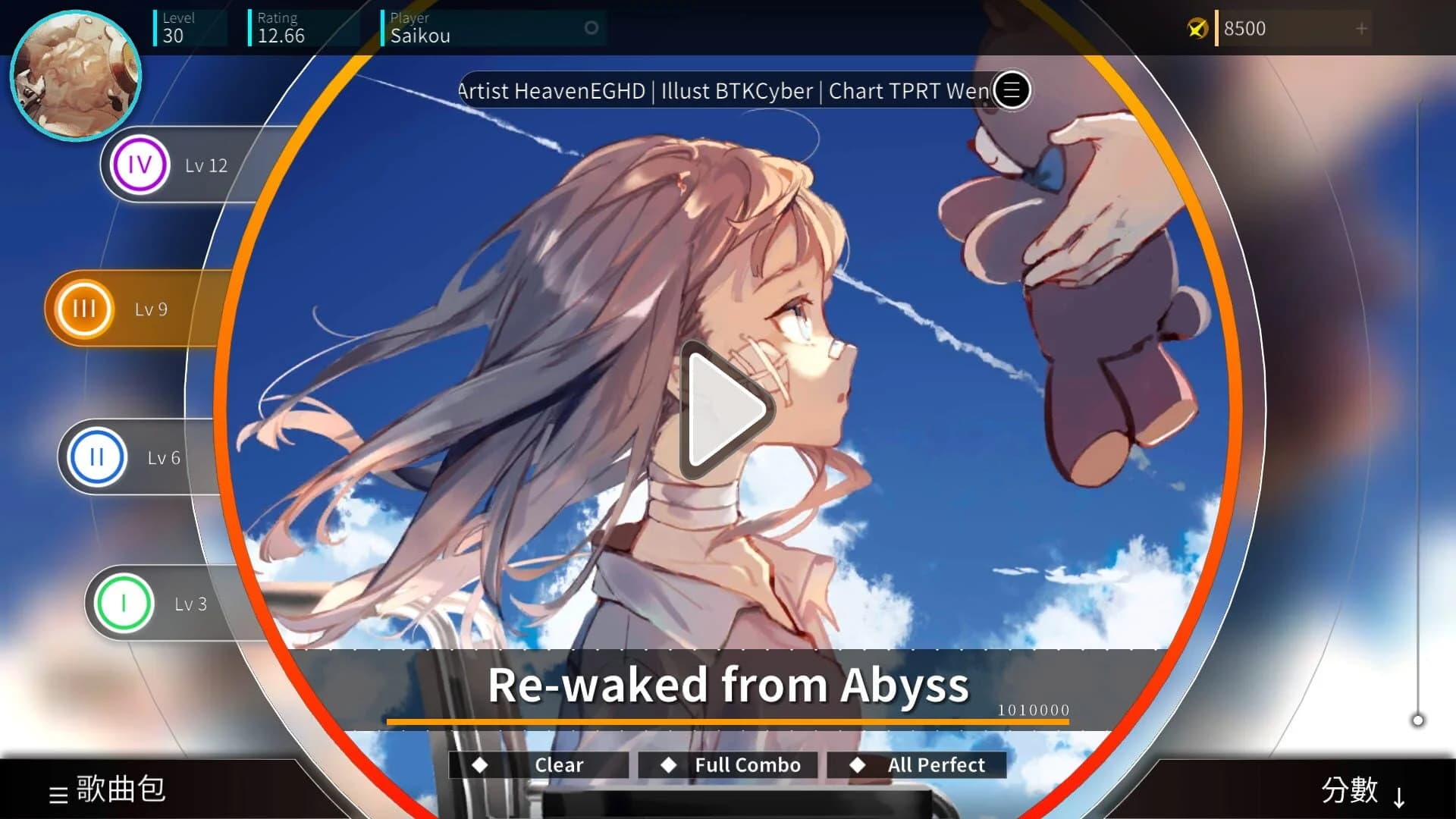 Rotaeno screenshot 1