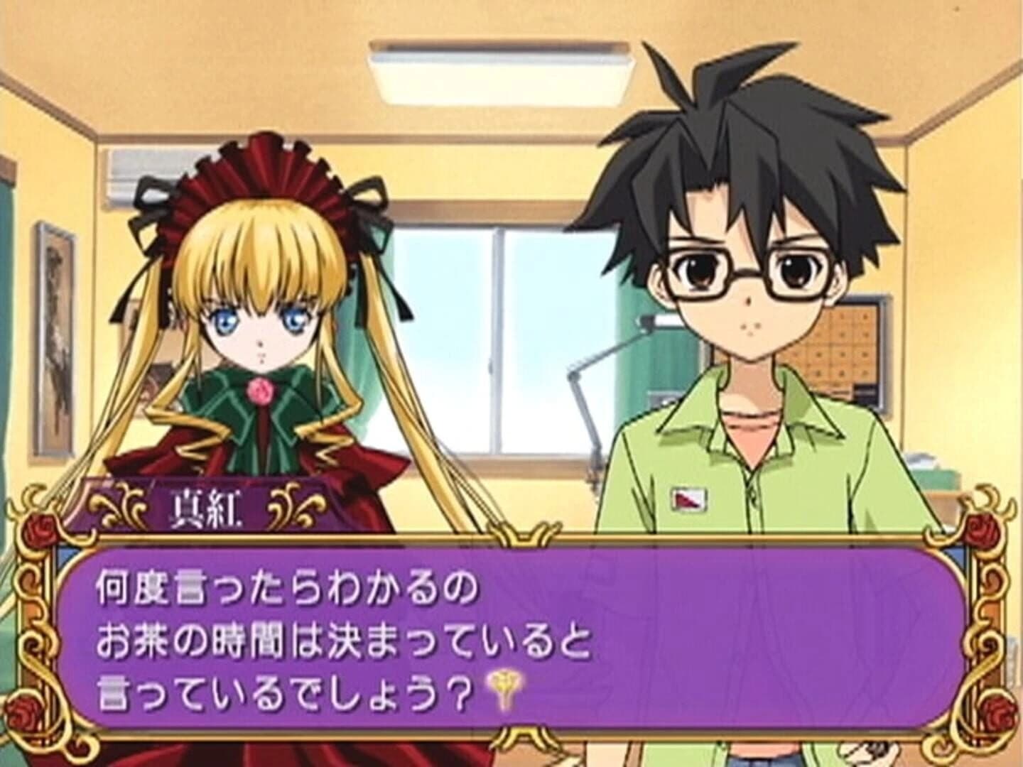 Rozen Maiden: Gebetgarten screenshot 2