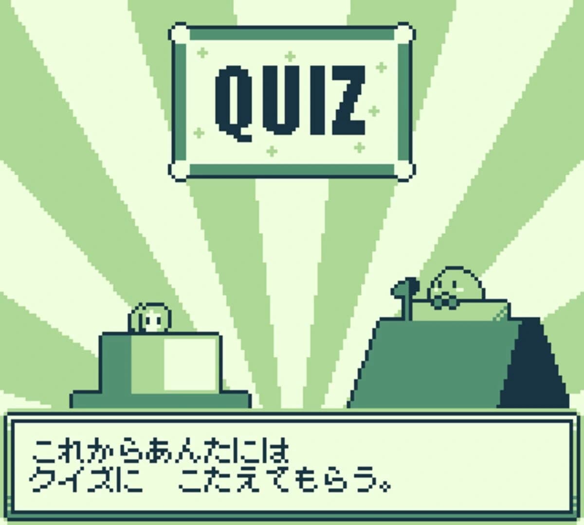 RTA Run!! screenshot 4