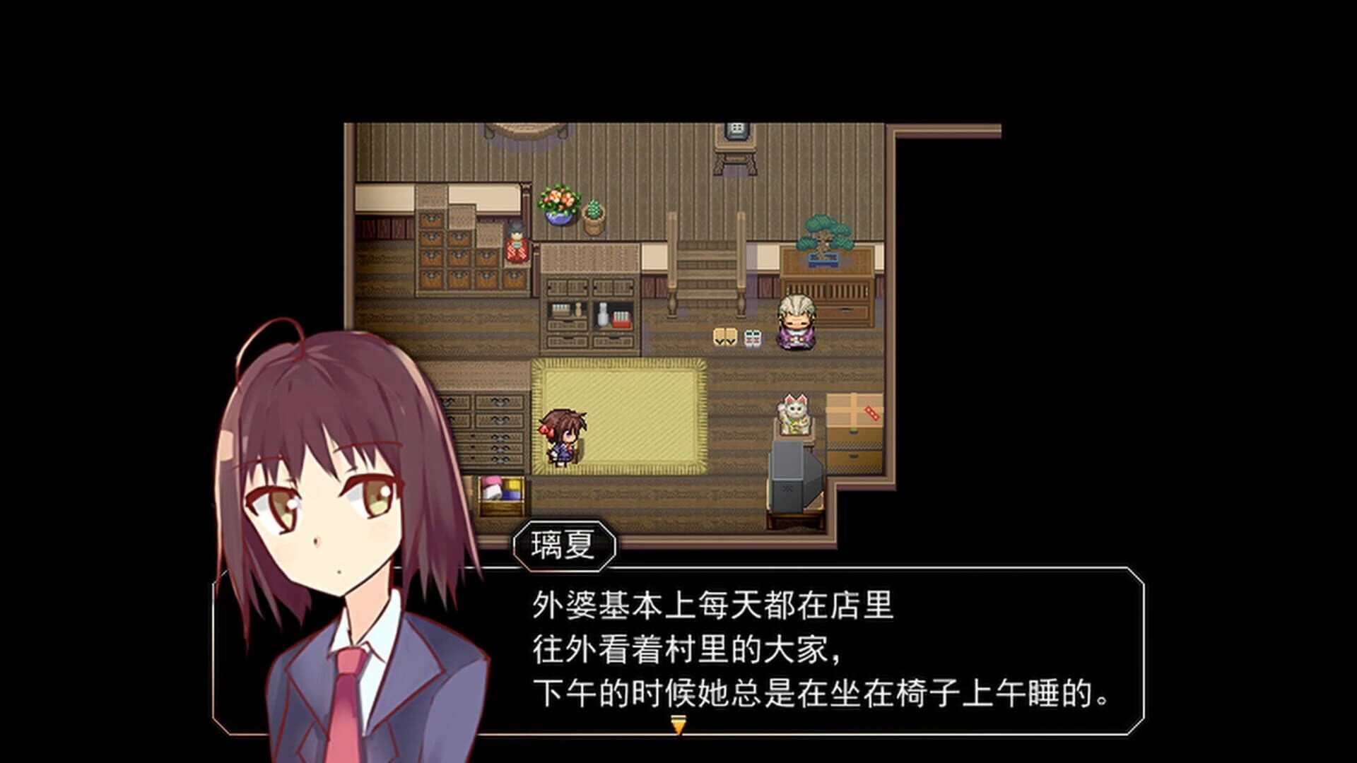 R.U.B.Y. screenshot 3