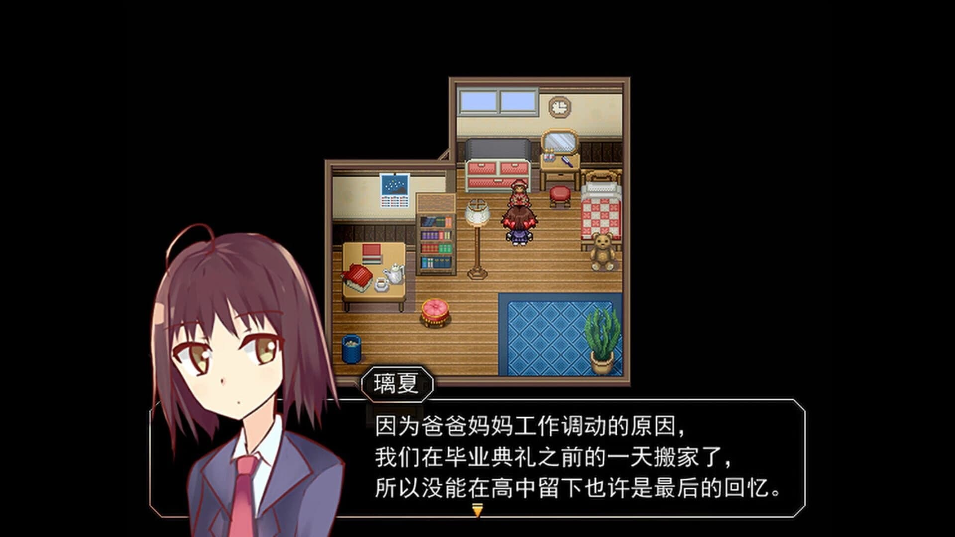 R.U.B.Y. screenshot 1