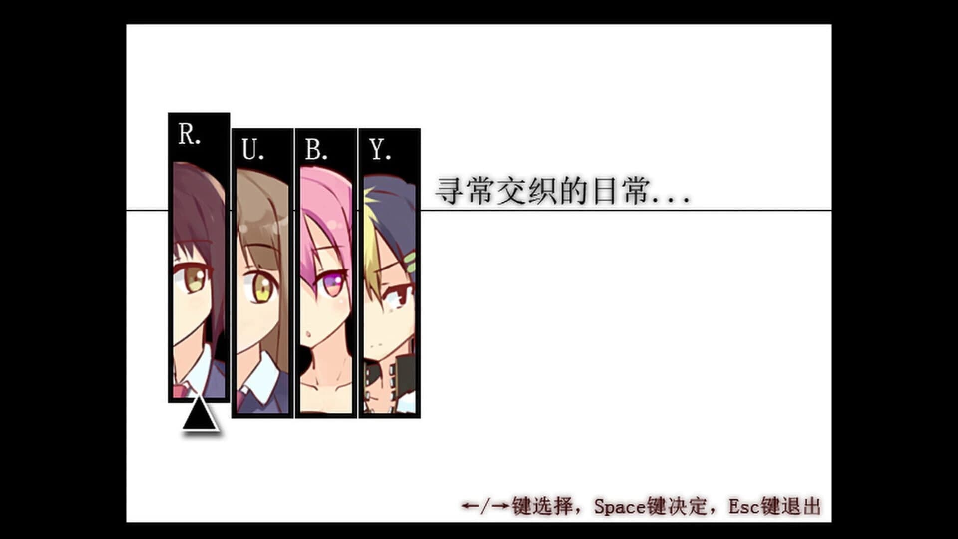 R.U.B.Y. screenshot 2