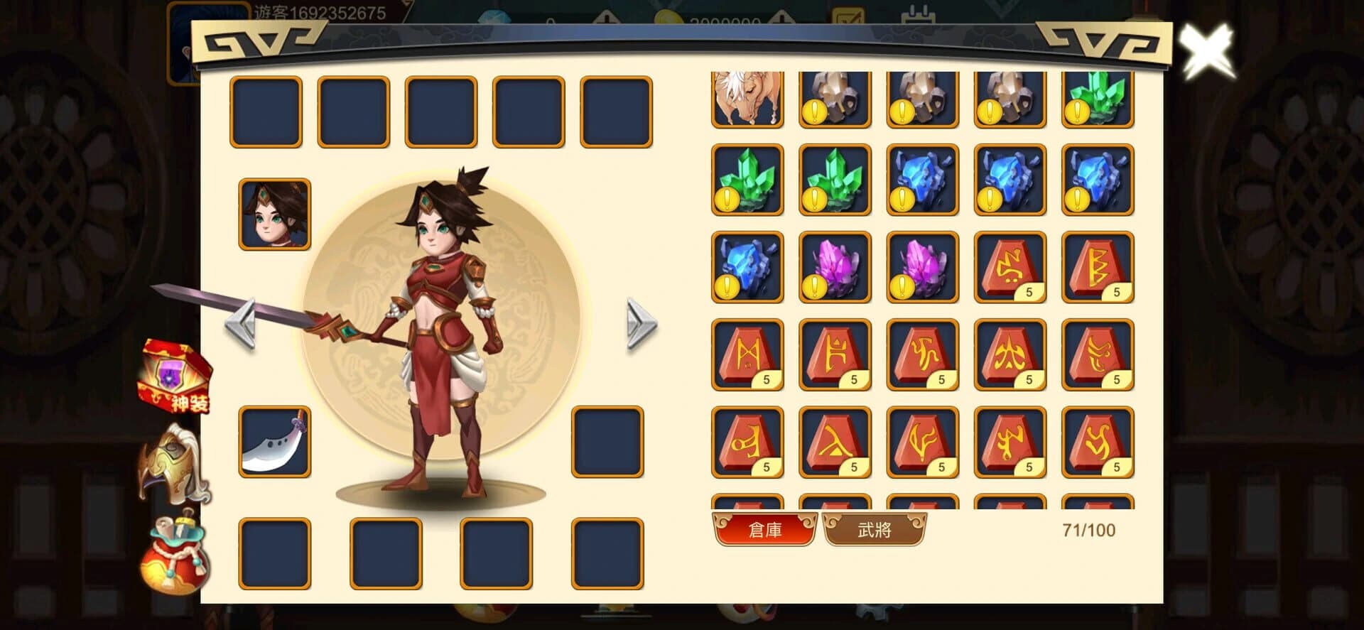 Rune in the Three Kingdoms screenshot 4