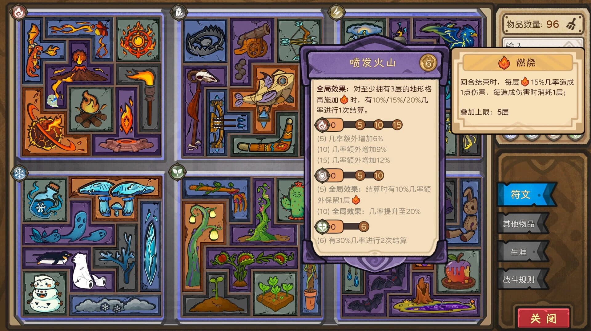 Rune Tavern screenshot 5
