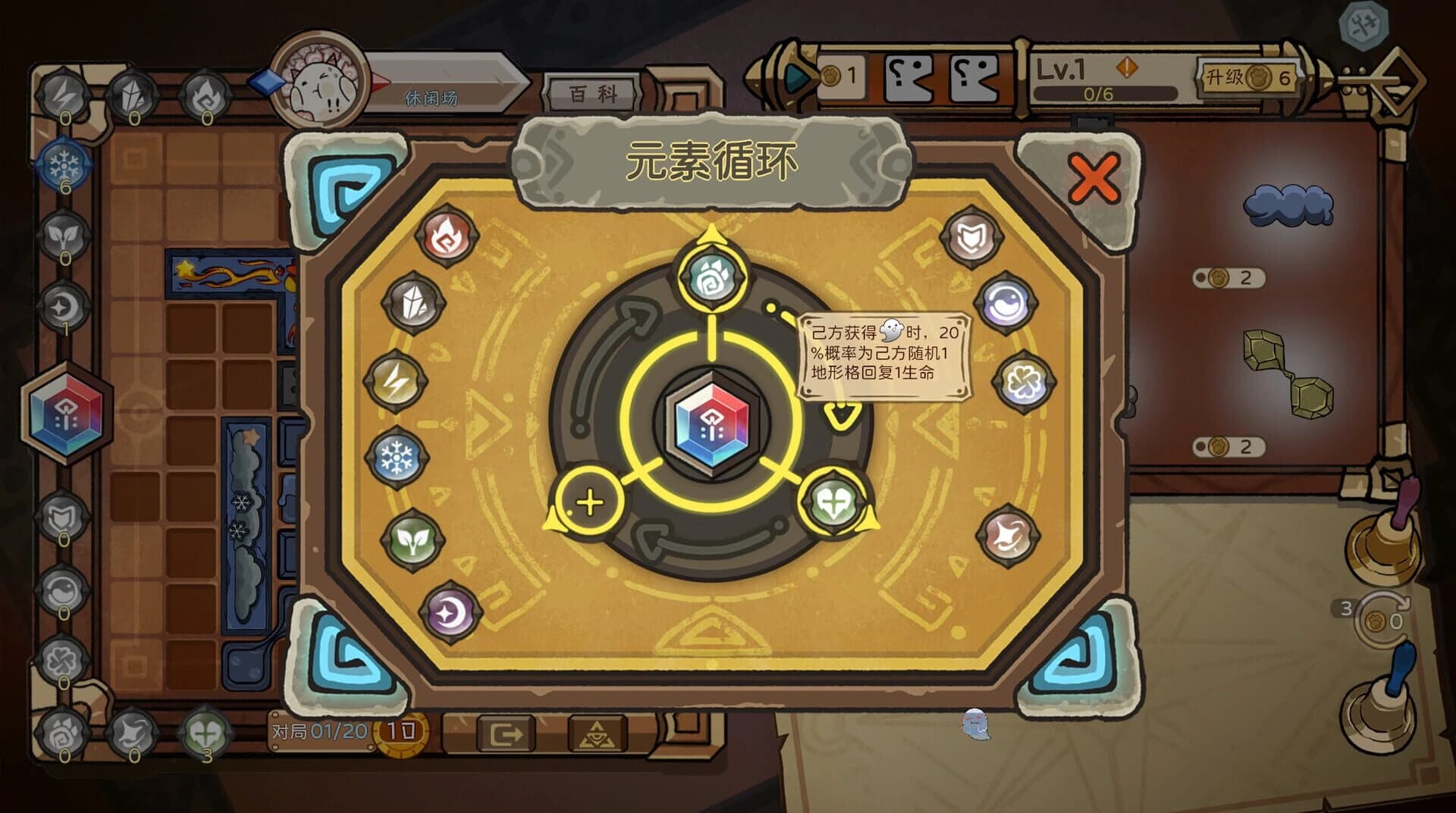 Rune Tavern screenshot 3
