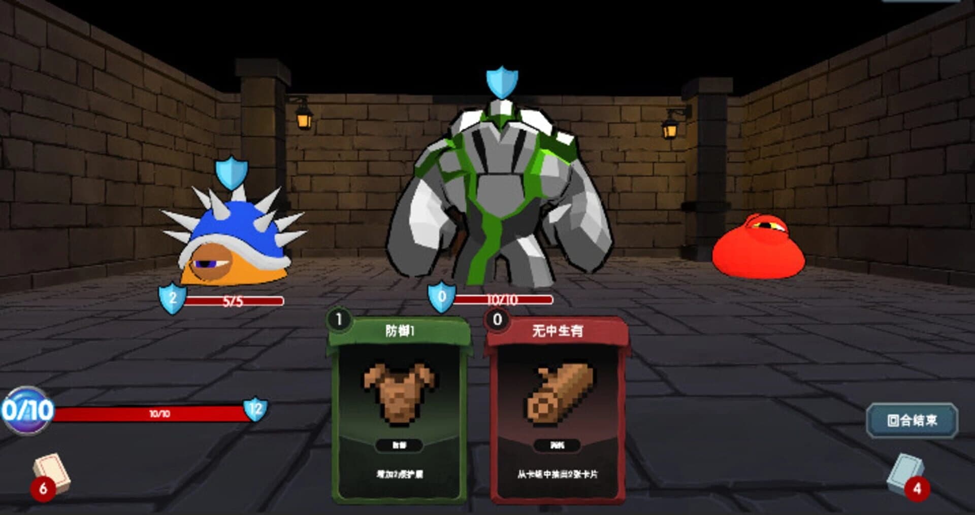 Rush screenshot 3