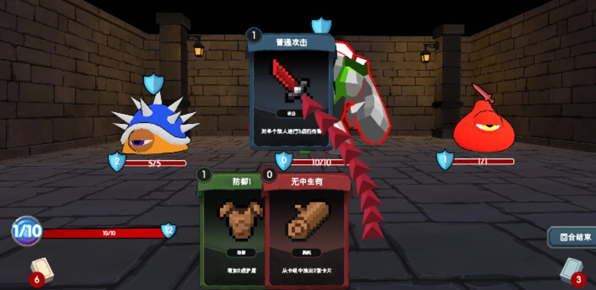 Rush screenshot 2