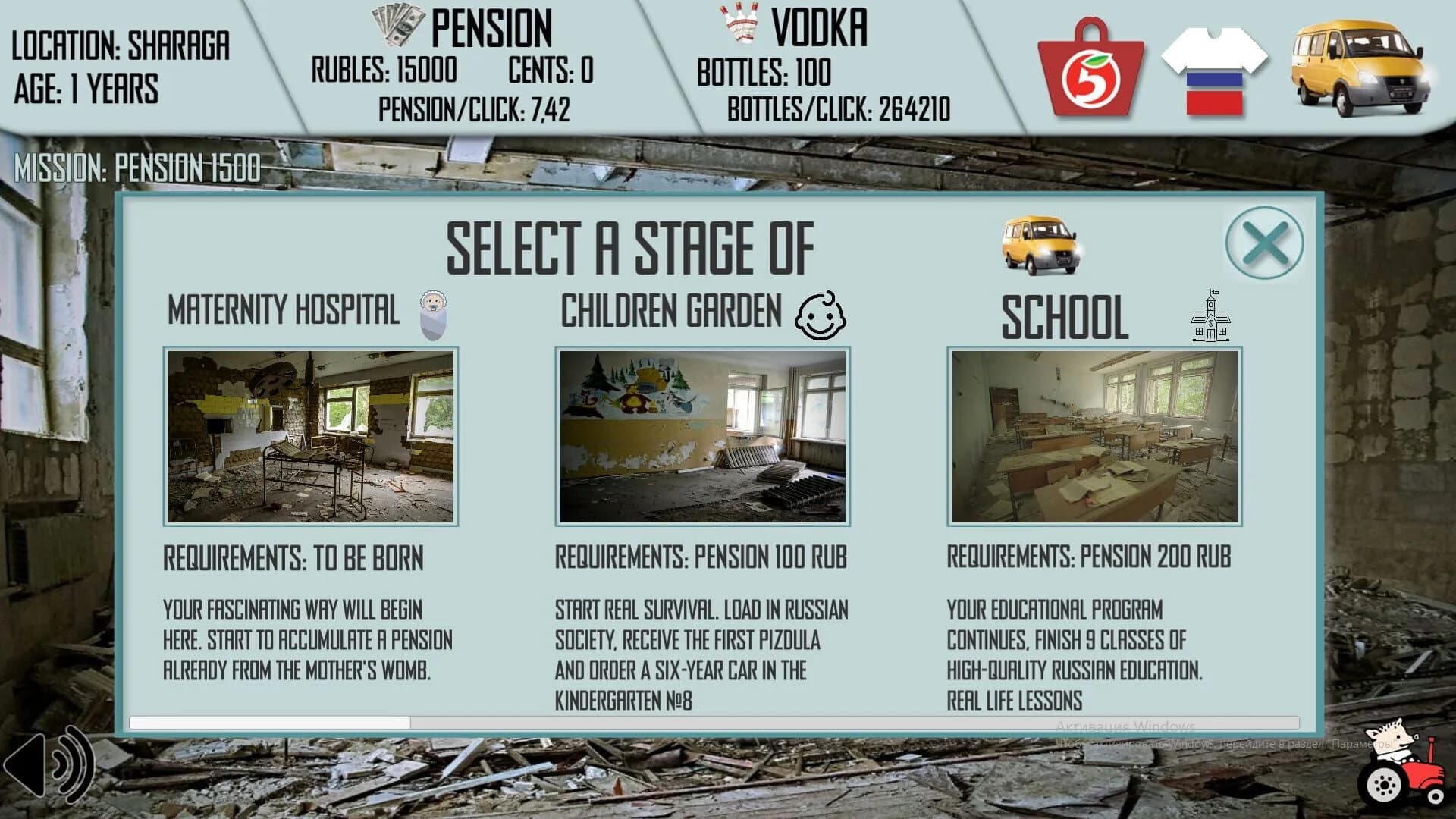 Russian Life Simulator screenshot 2