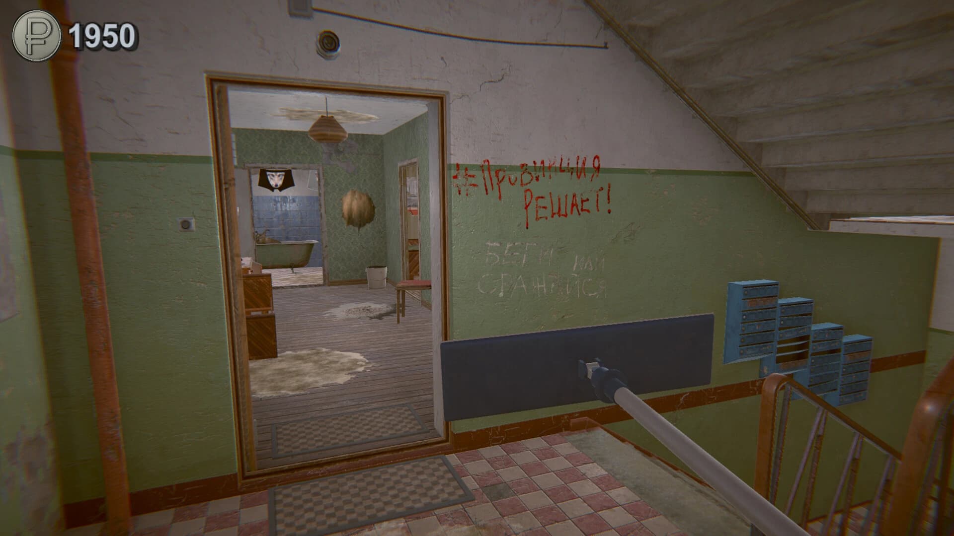 Russian Parkour Simulator screenshot 7