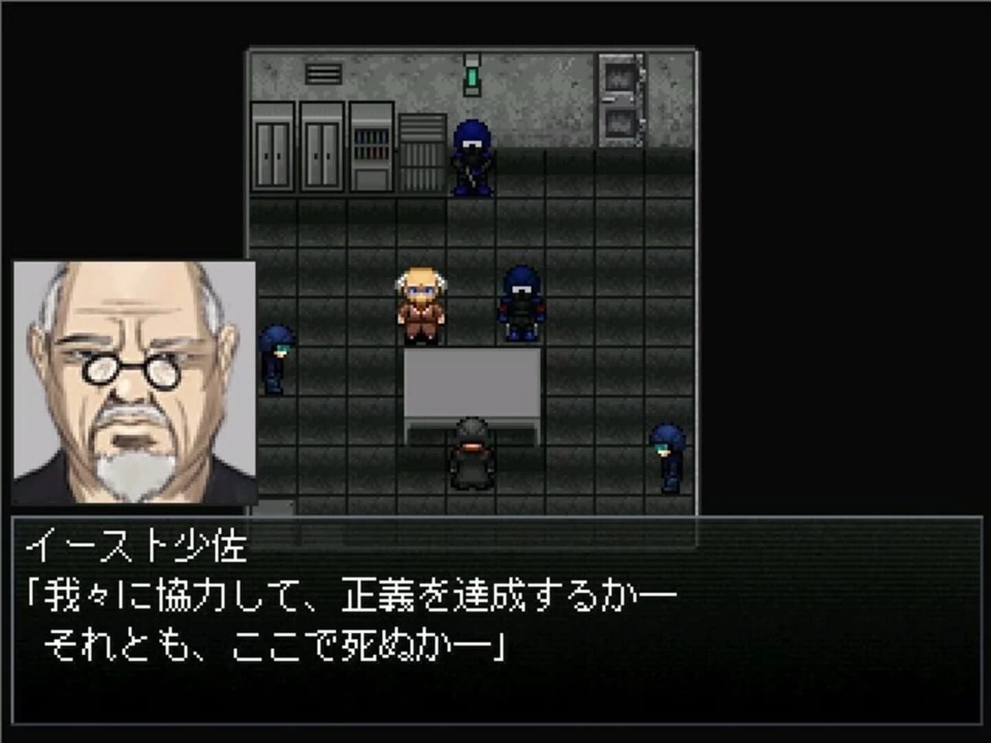 Rust of Steel screenshot 3