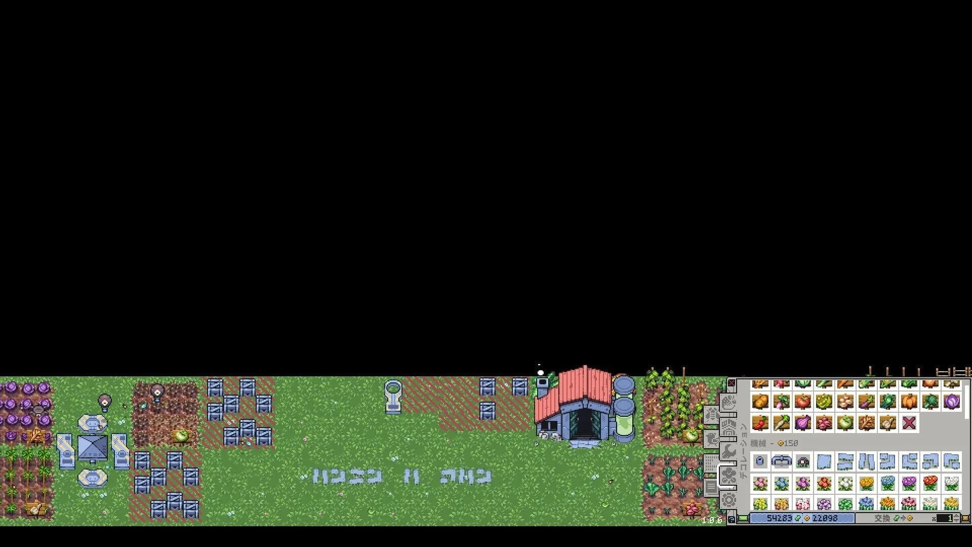 Rusty's Retirement screenshot 3