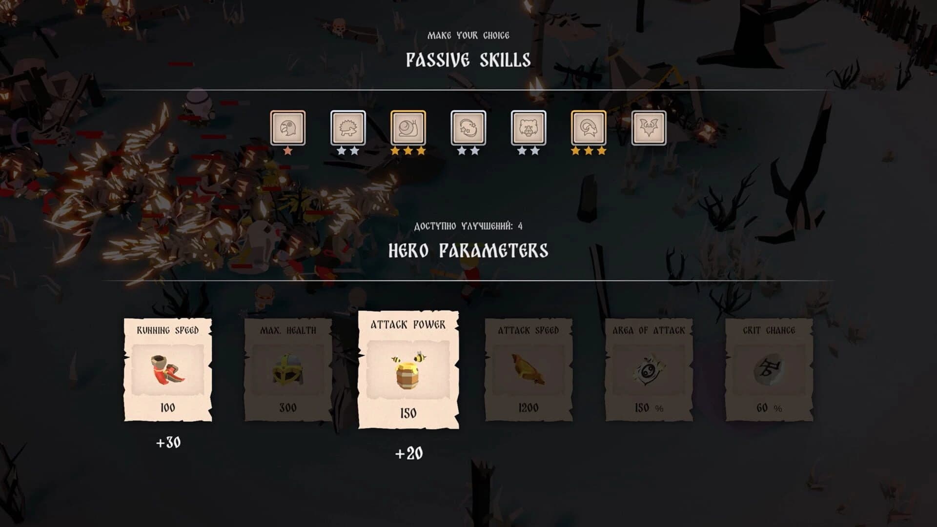 Sadko screenshot 3