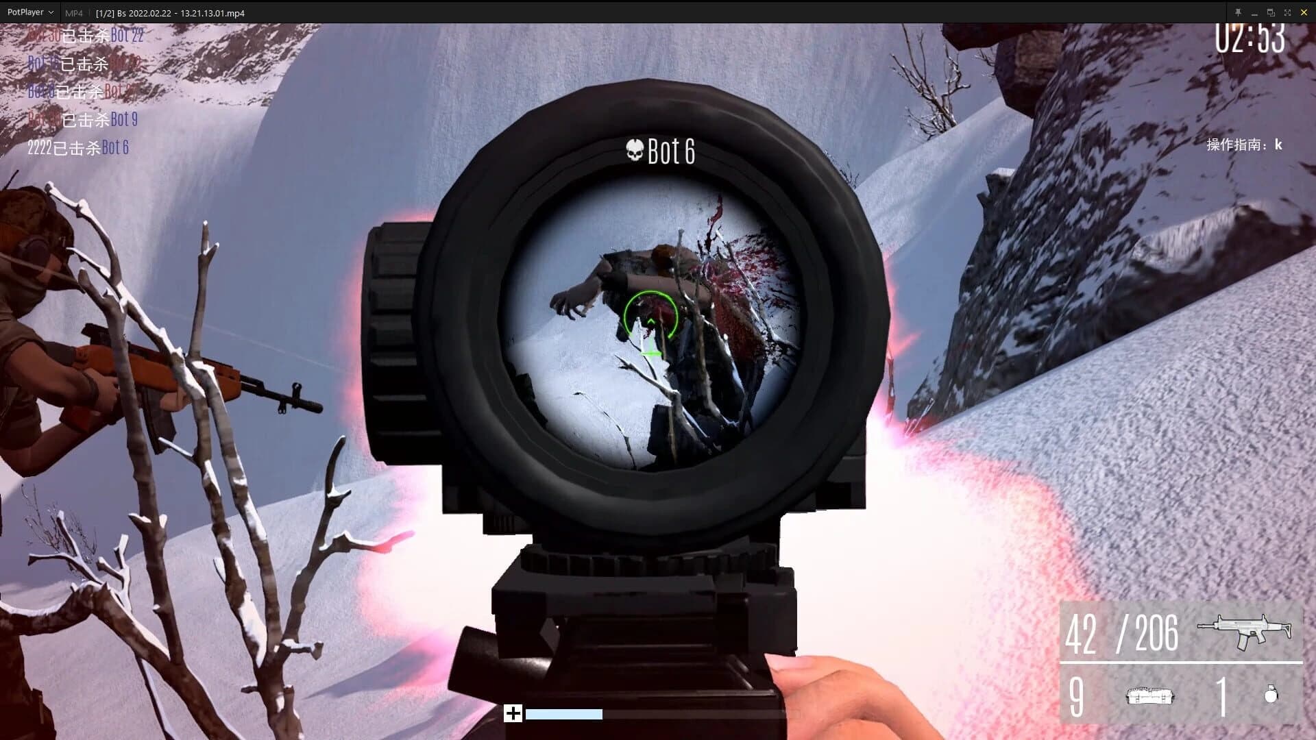 SafeGuard screenshot 2