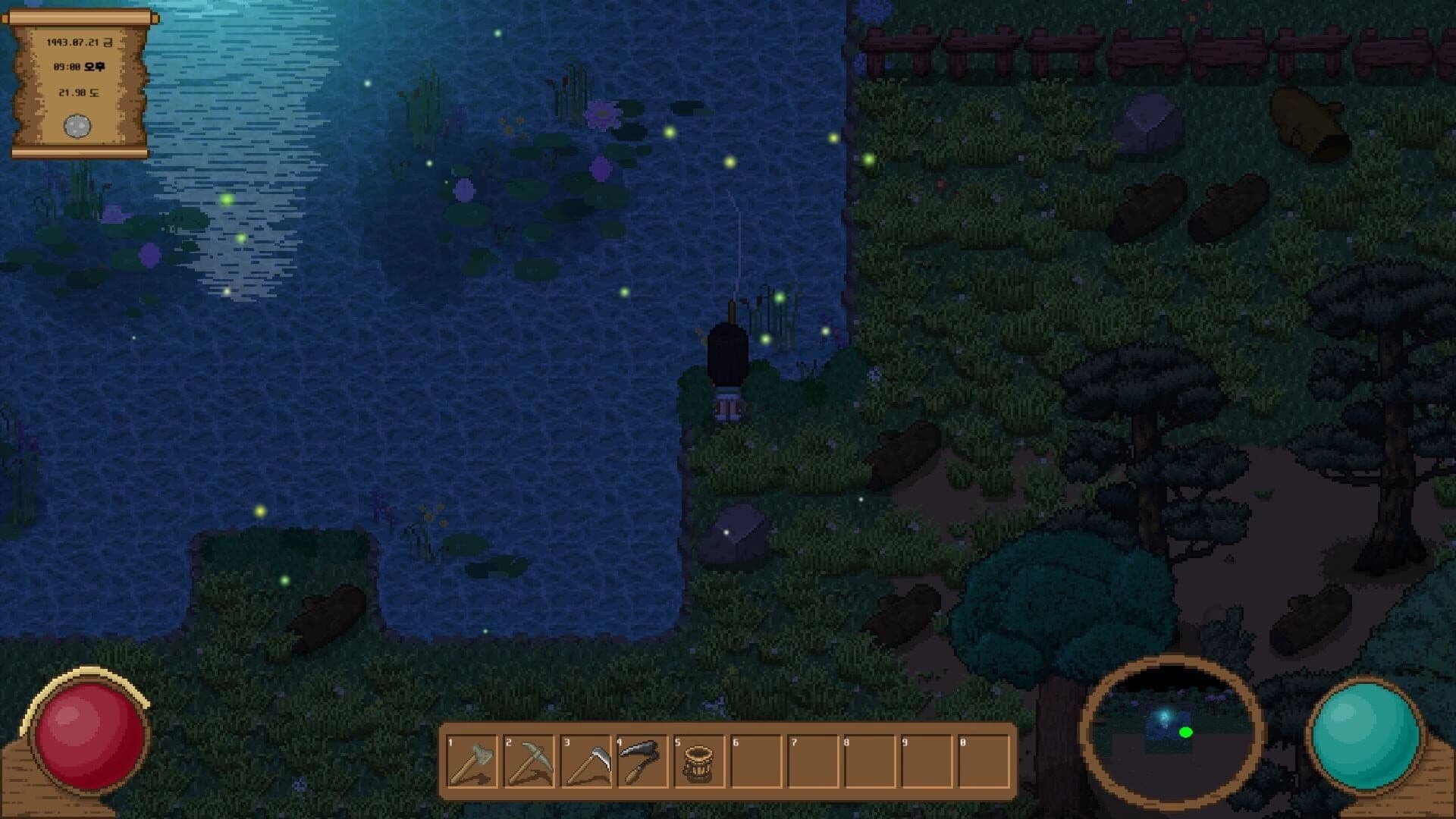 Sage Mountain screenshot 5