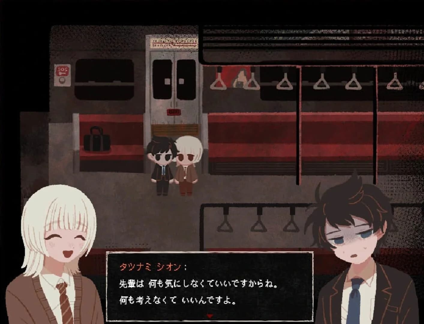 Saihate Station screenshot 4