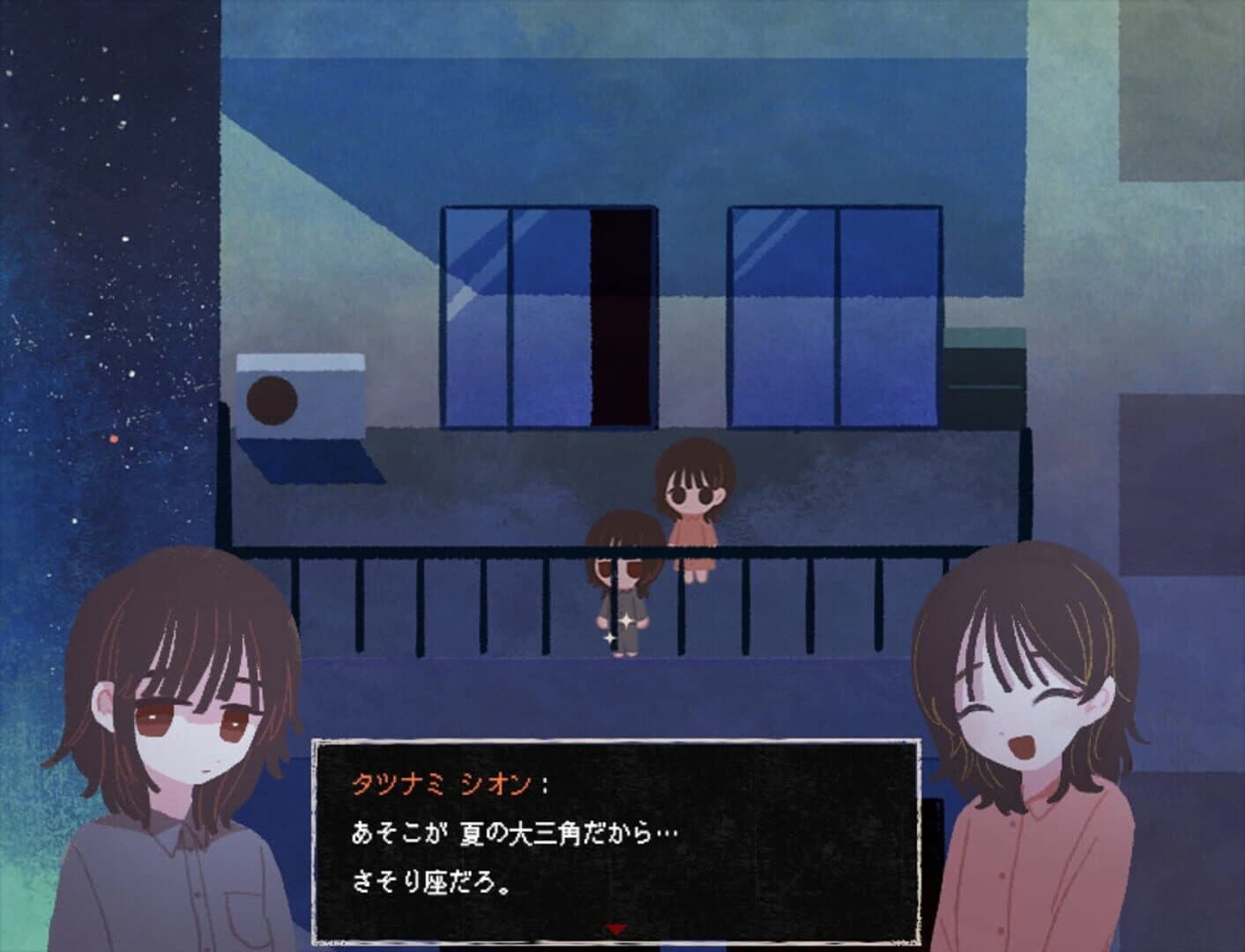 Saihate Station: Twilight Railway screenshot 3