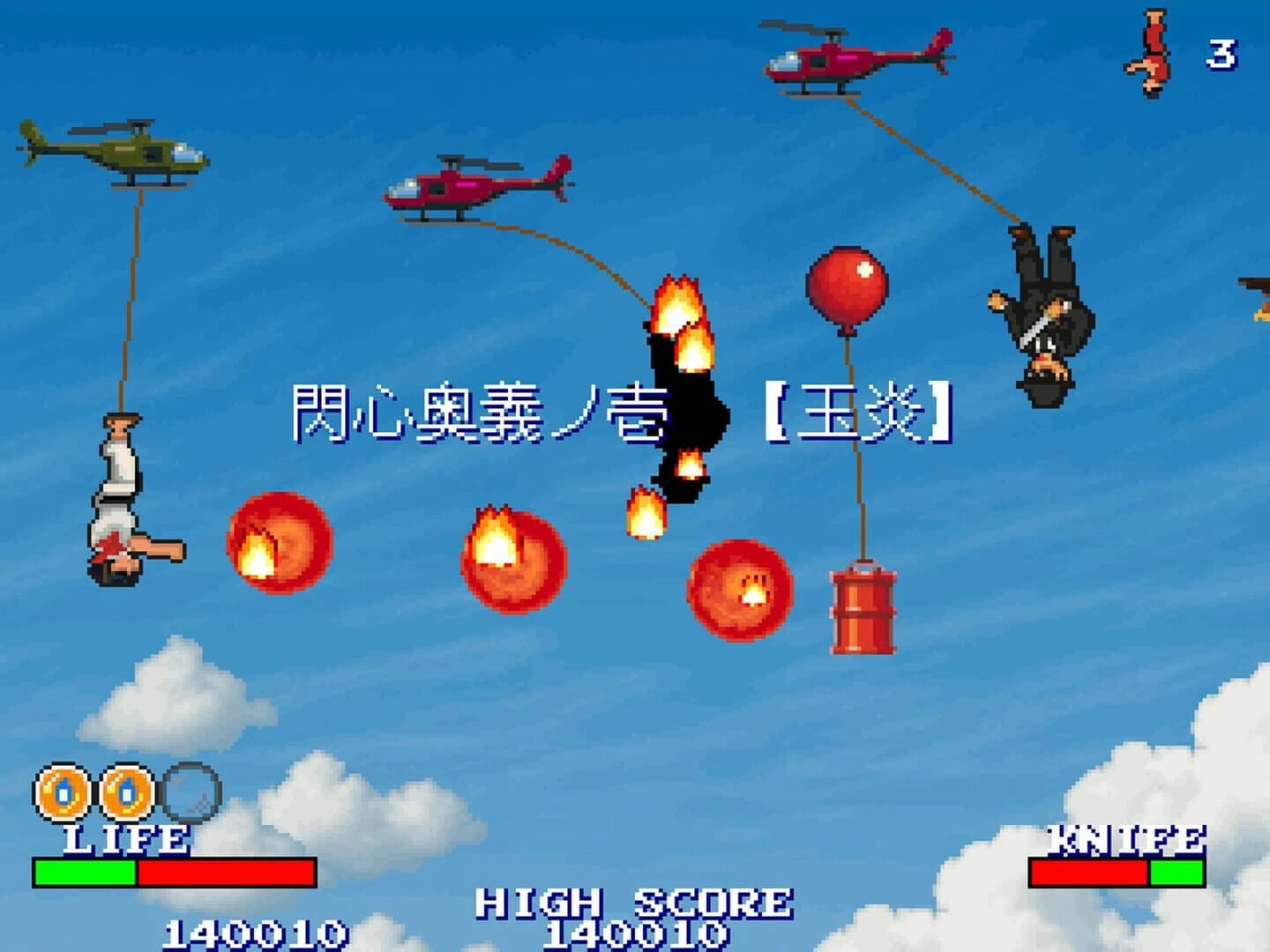 Saka-doh: The Reversal Arts screenshot 5