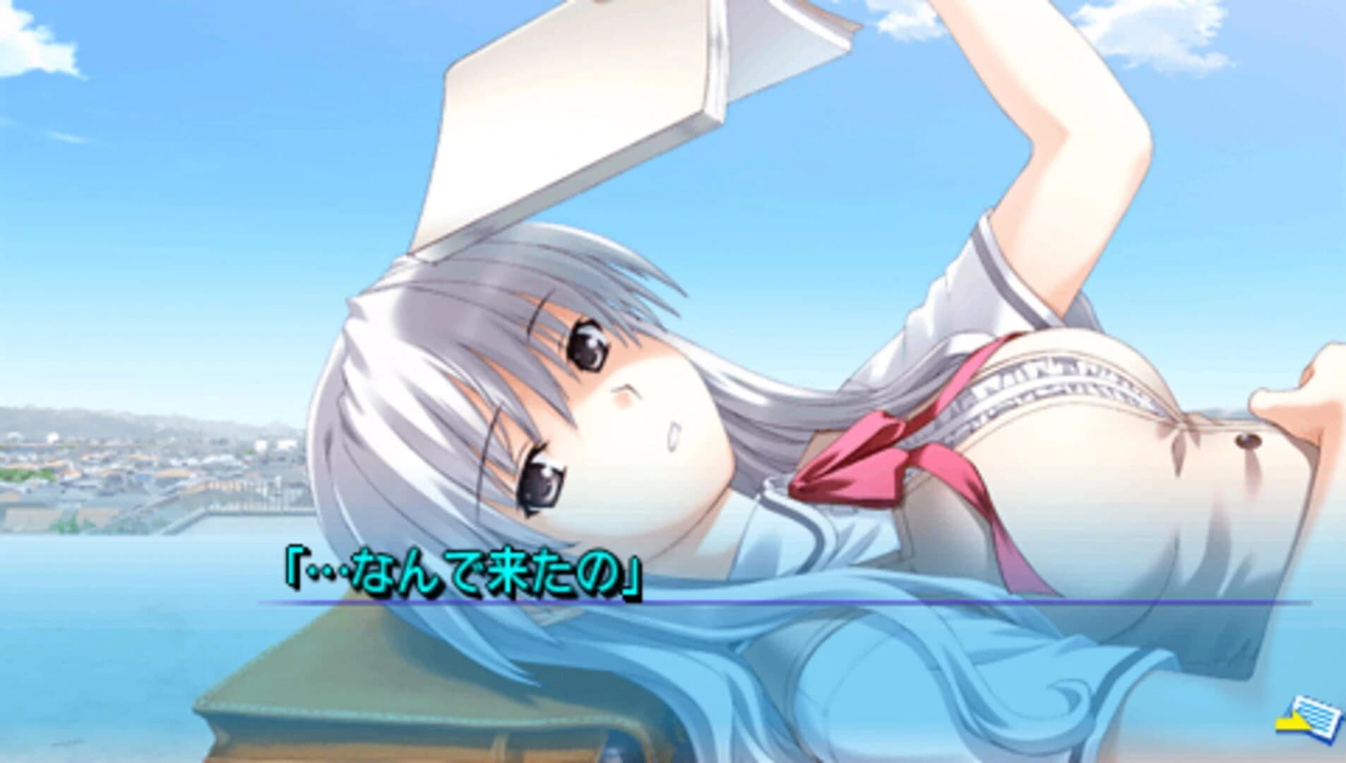 Sakaagari Hurricane Portable screenshot 4