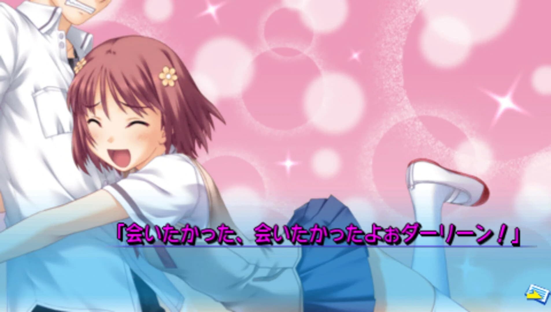 Sakaagari Hurricane Portable screenshot 3