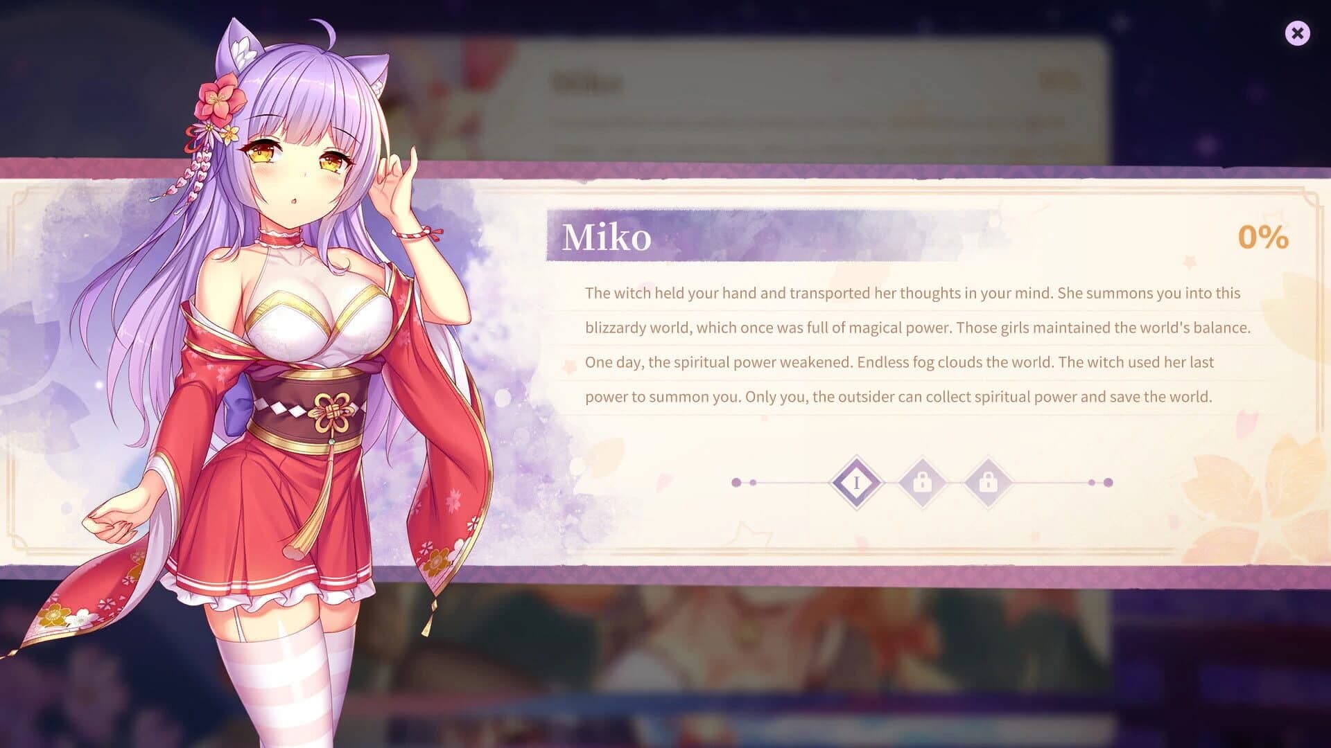 Sakura Hime screenshot 4