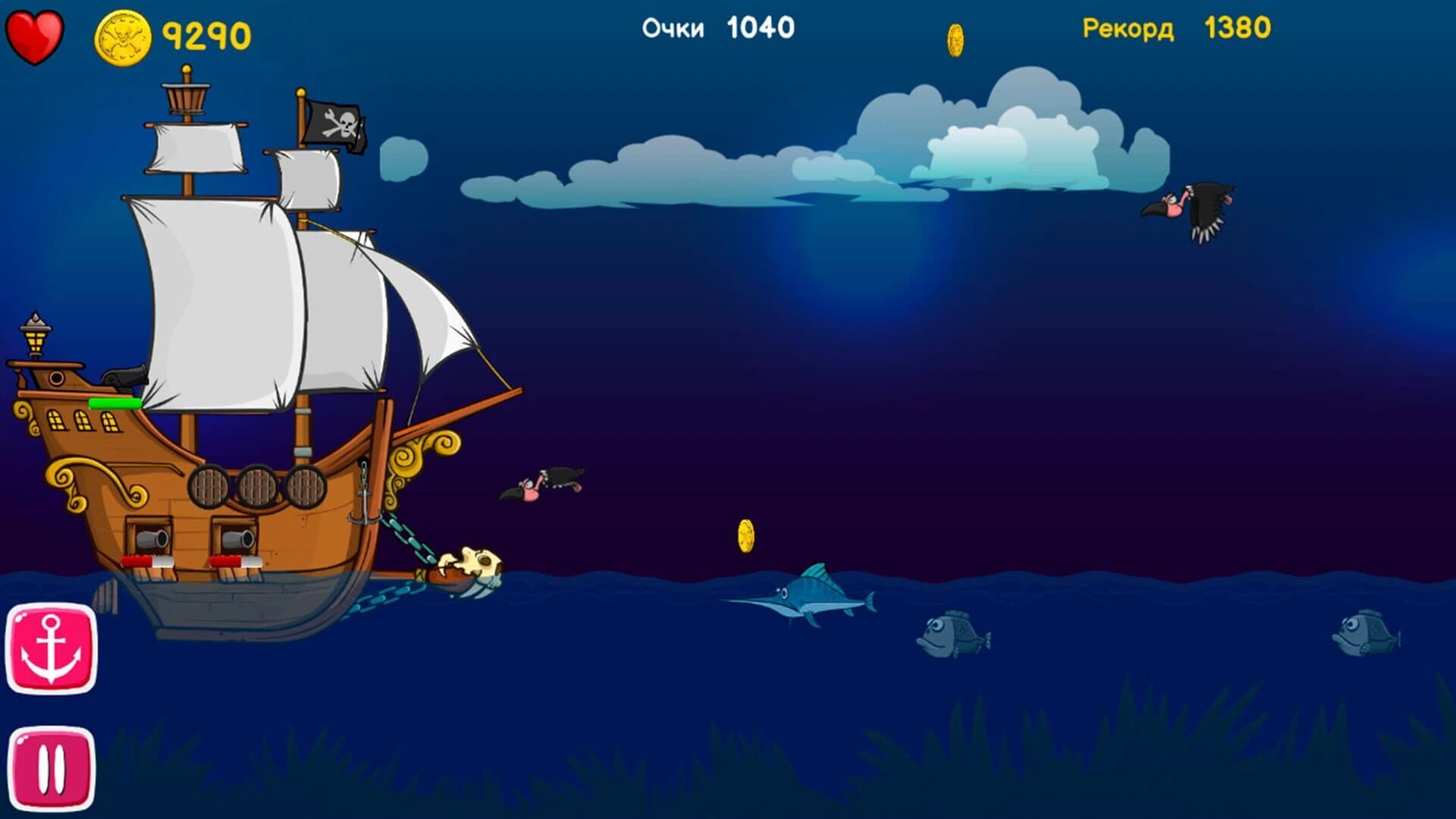 Salt and Sails screenshot 3