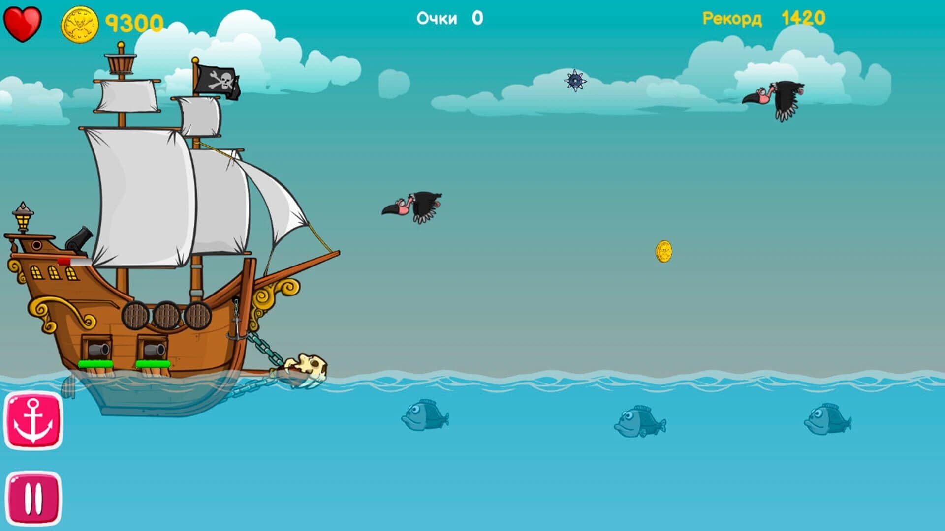 Salt and Sails screenshot 1