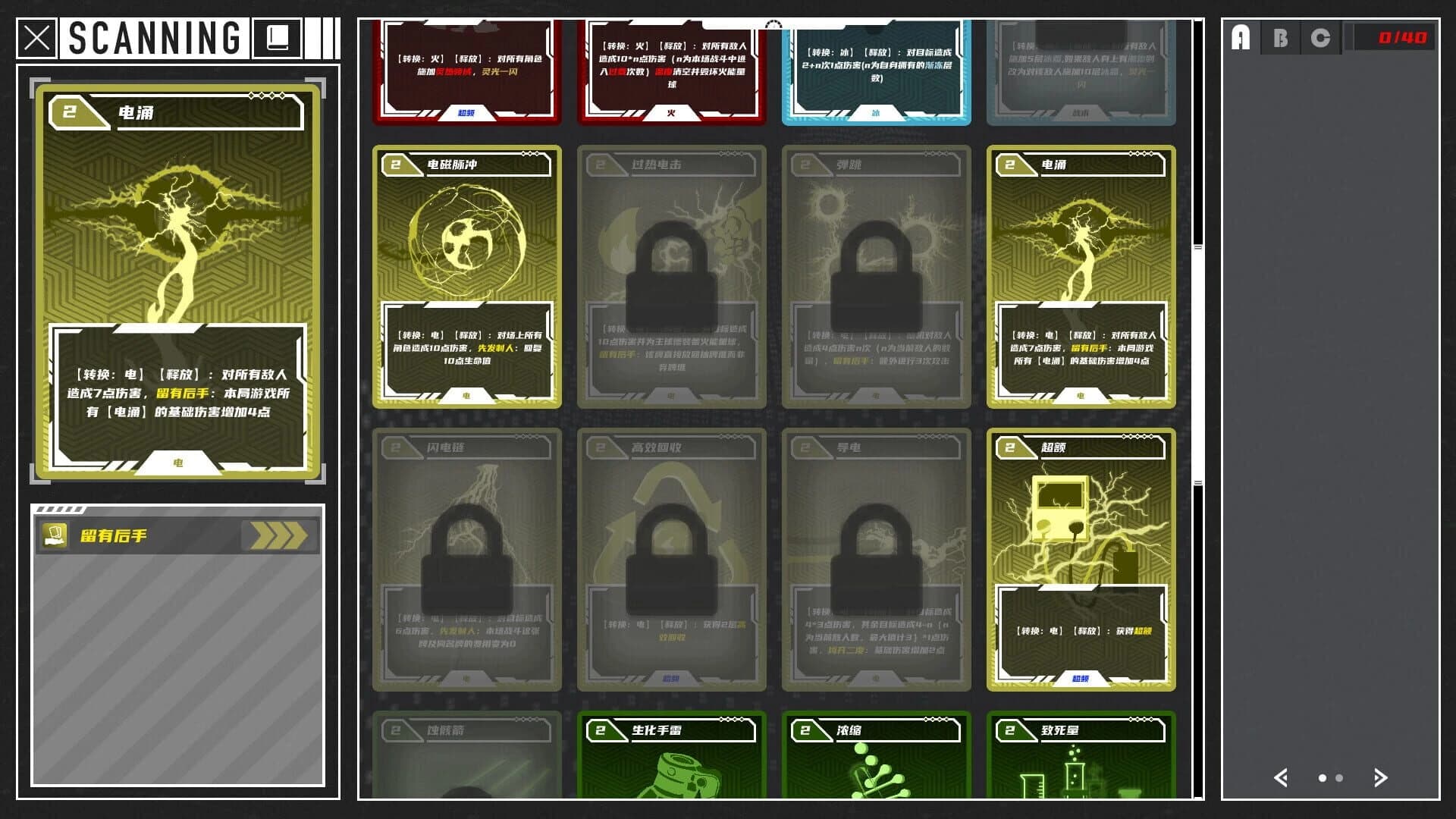 Sam 0 screenshot 2