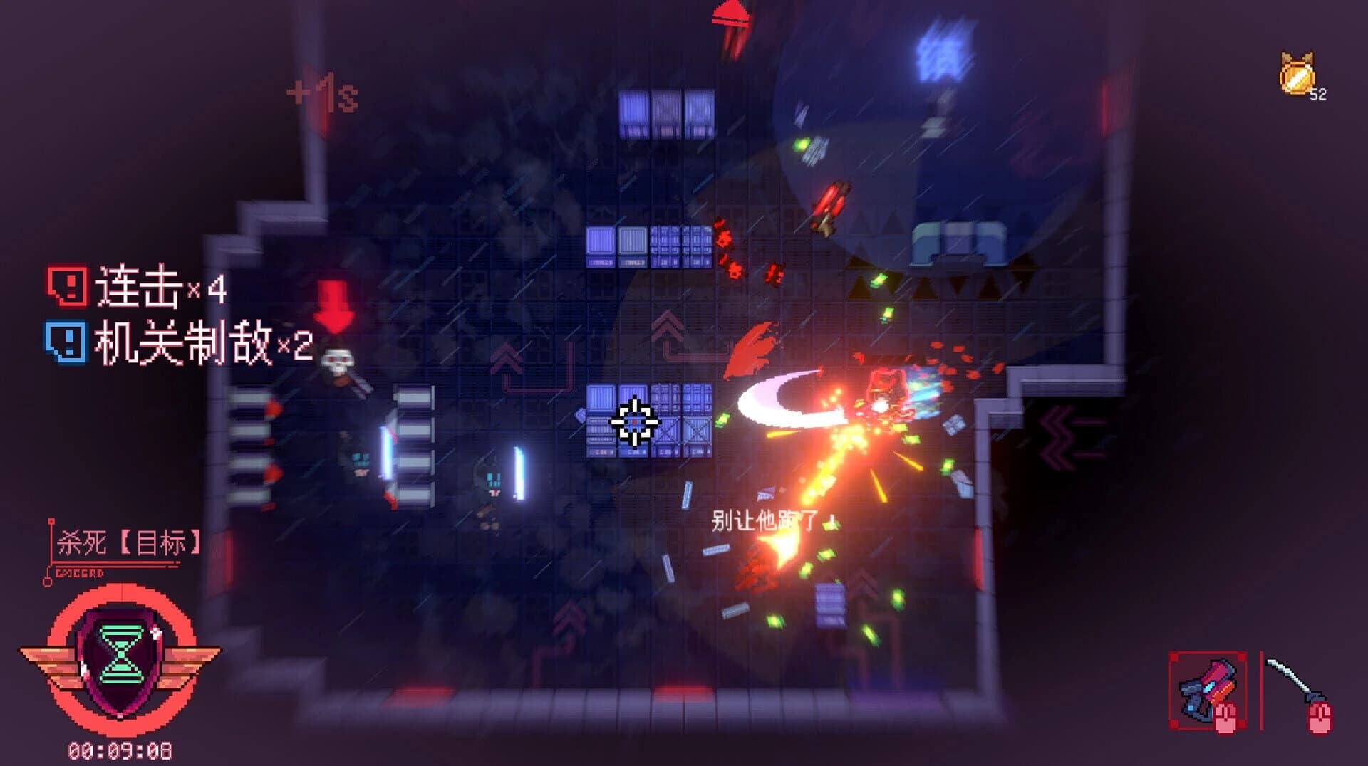 Sa[meow]rai: Silverwing Stray screenshot 1