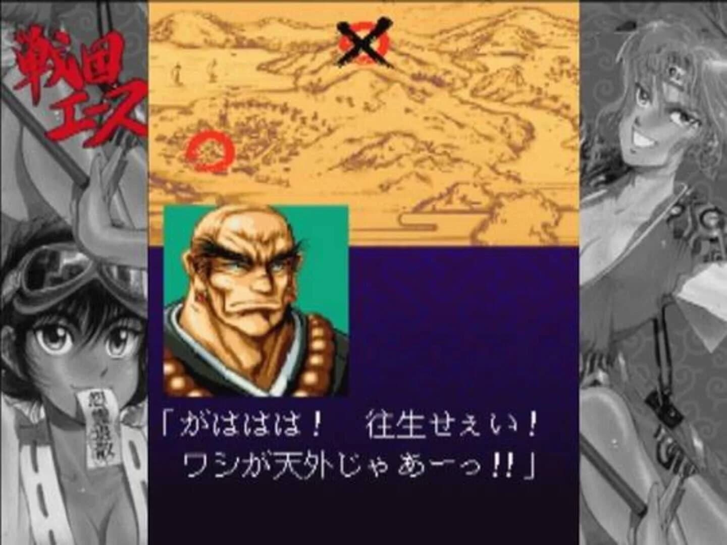 Samurai Aces screenshot 4