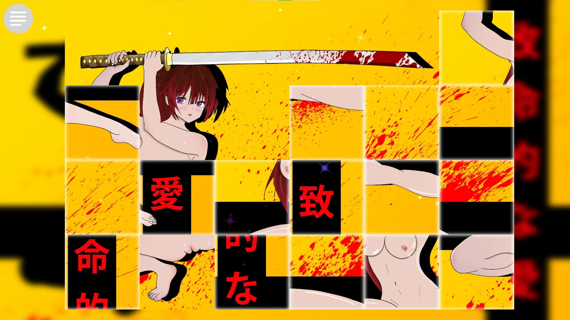 Samurai Pussy screenshot 4